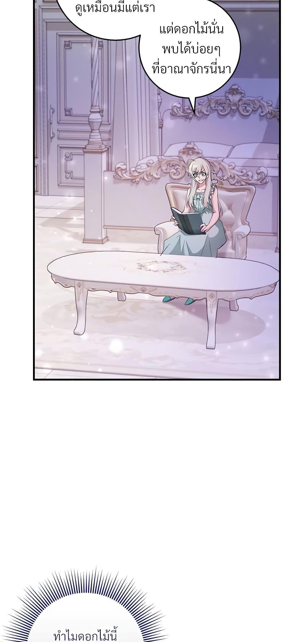 Savor the Taste page 47