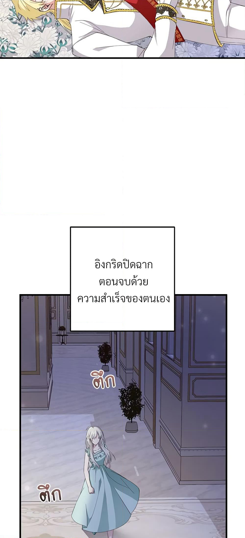 Savor the Taste page 52