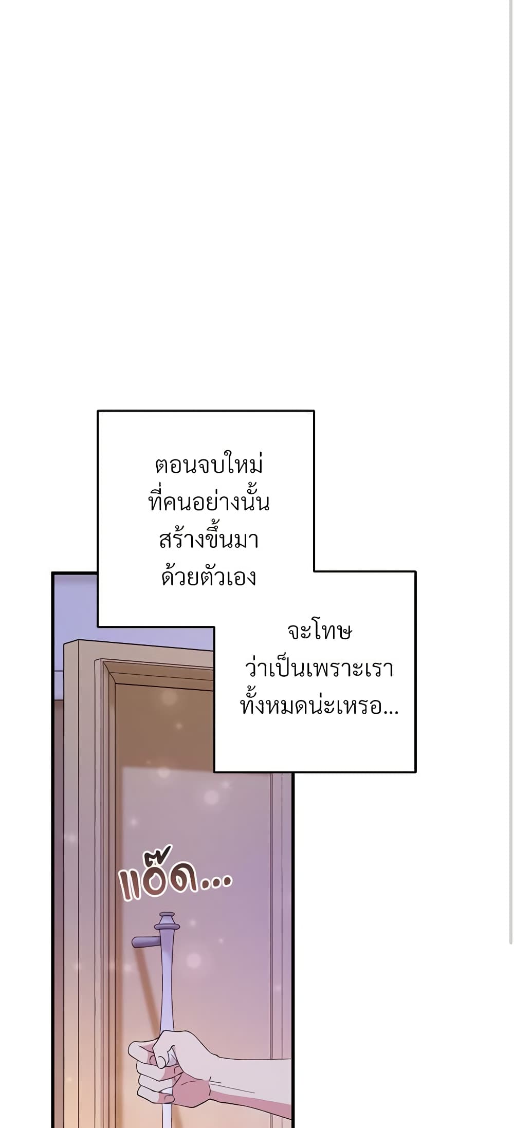 Savor the Taste page 54
