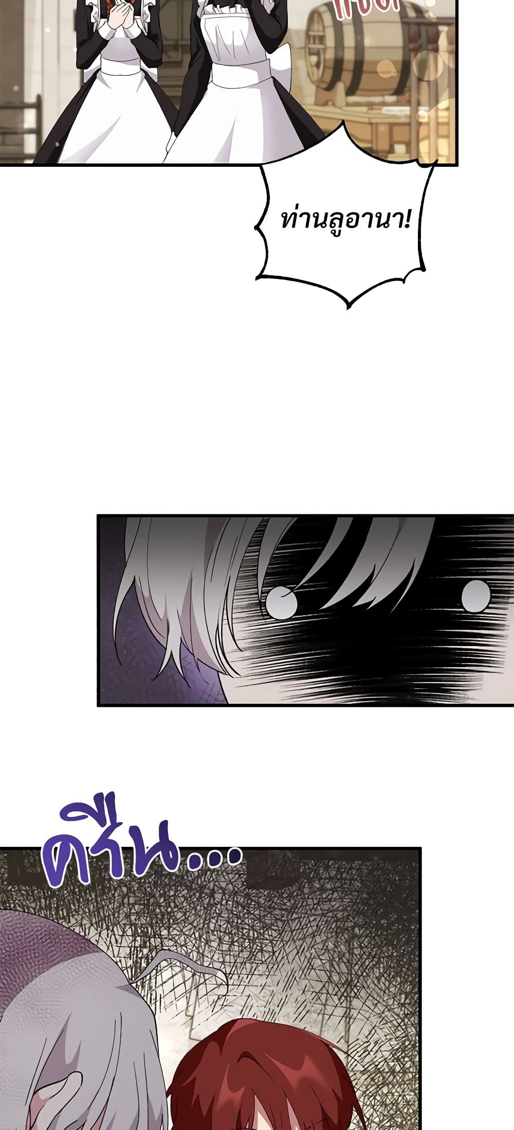Savor the Taste page 59