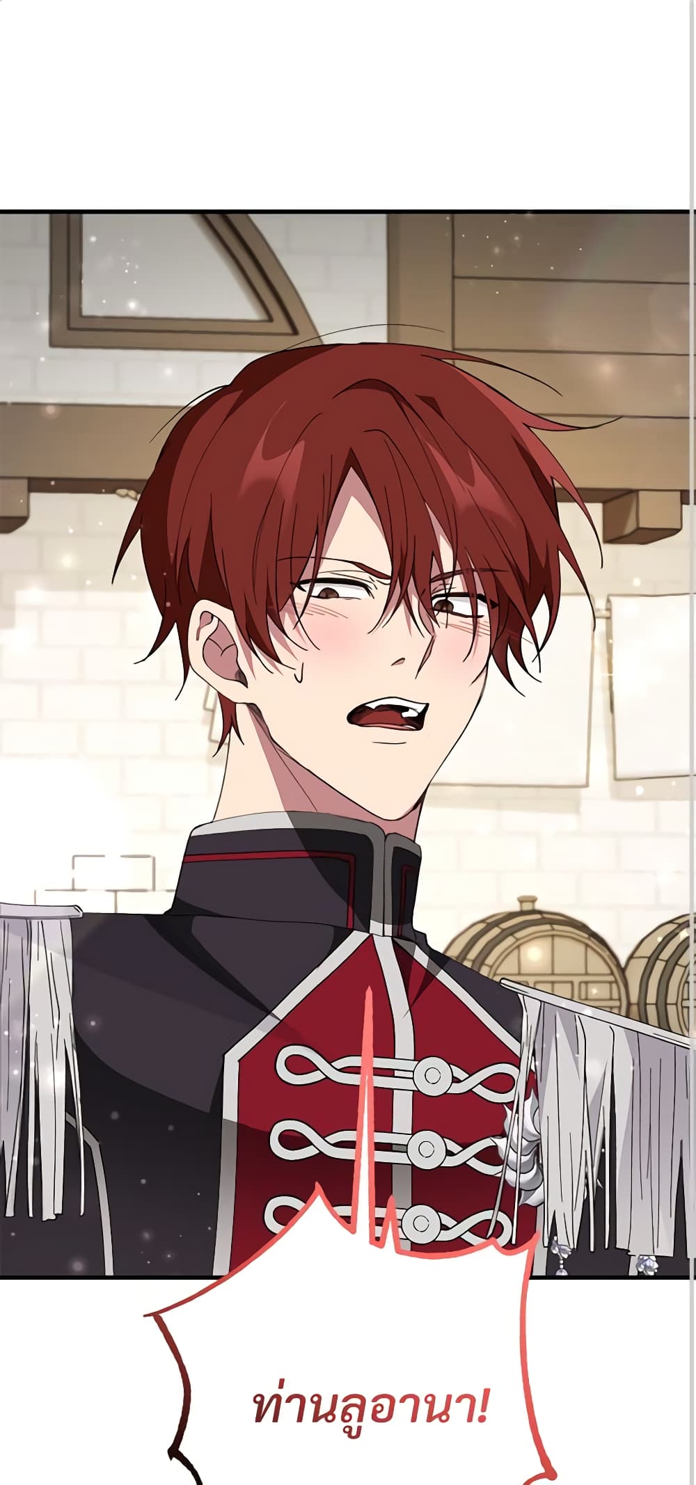 Savor the Taste page 2