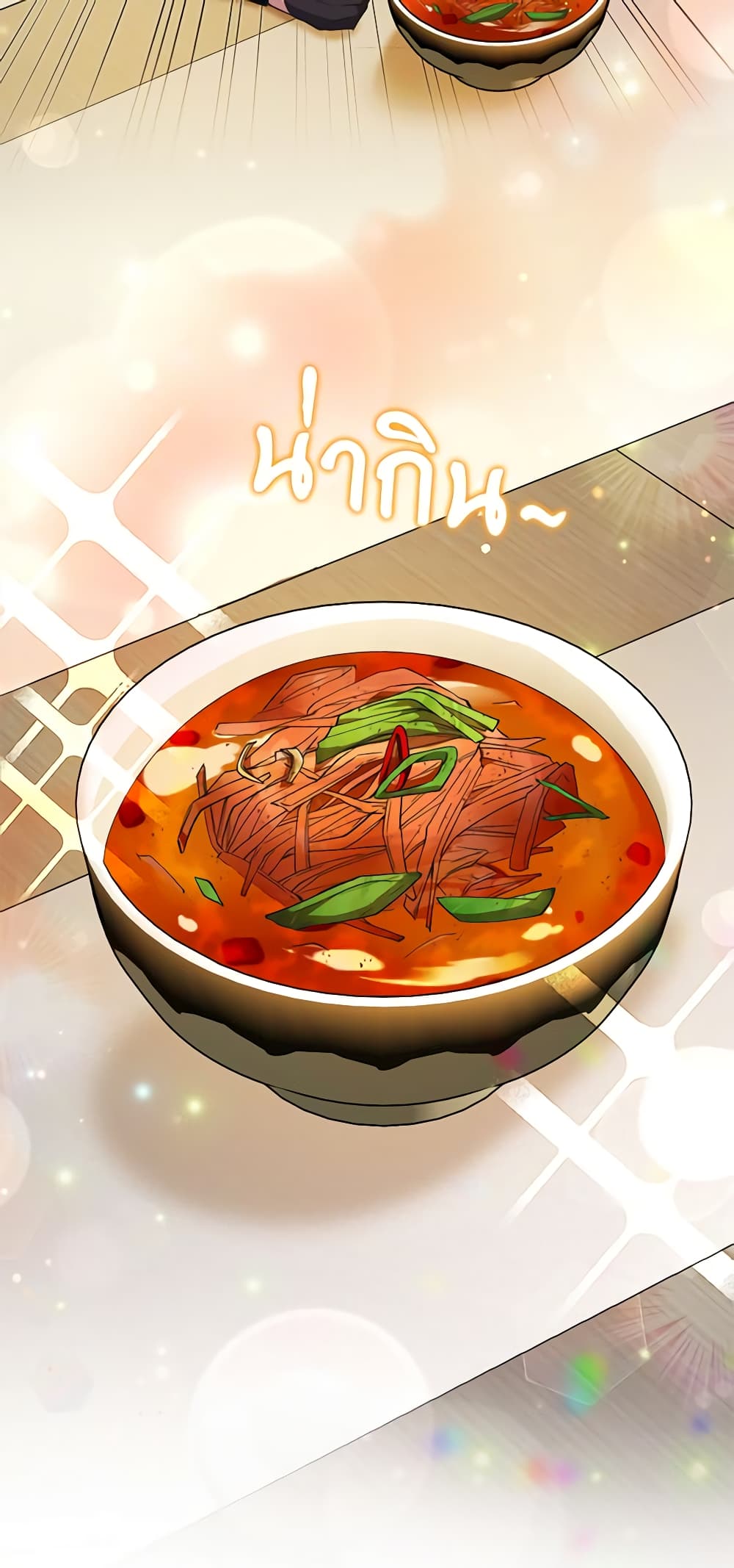Savor the Taste page 4