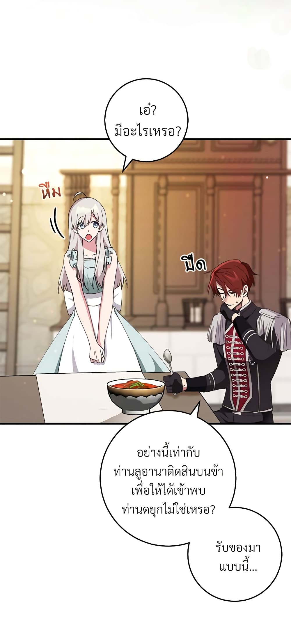 Savor the Taste page 5