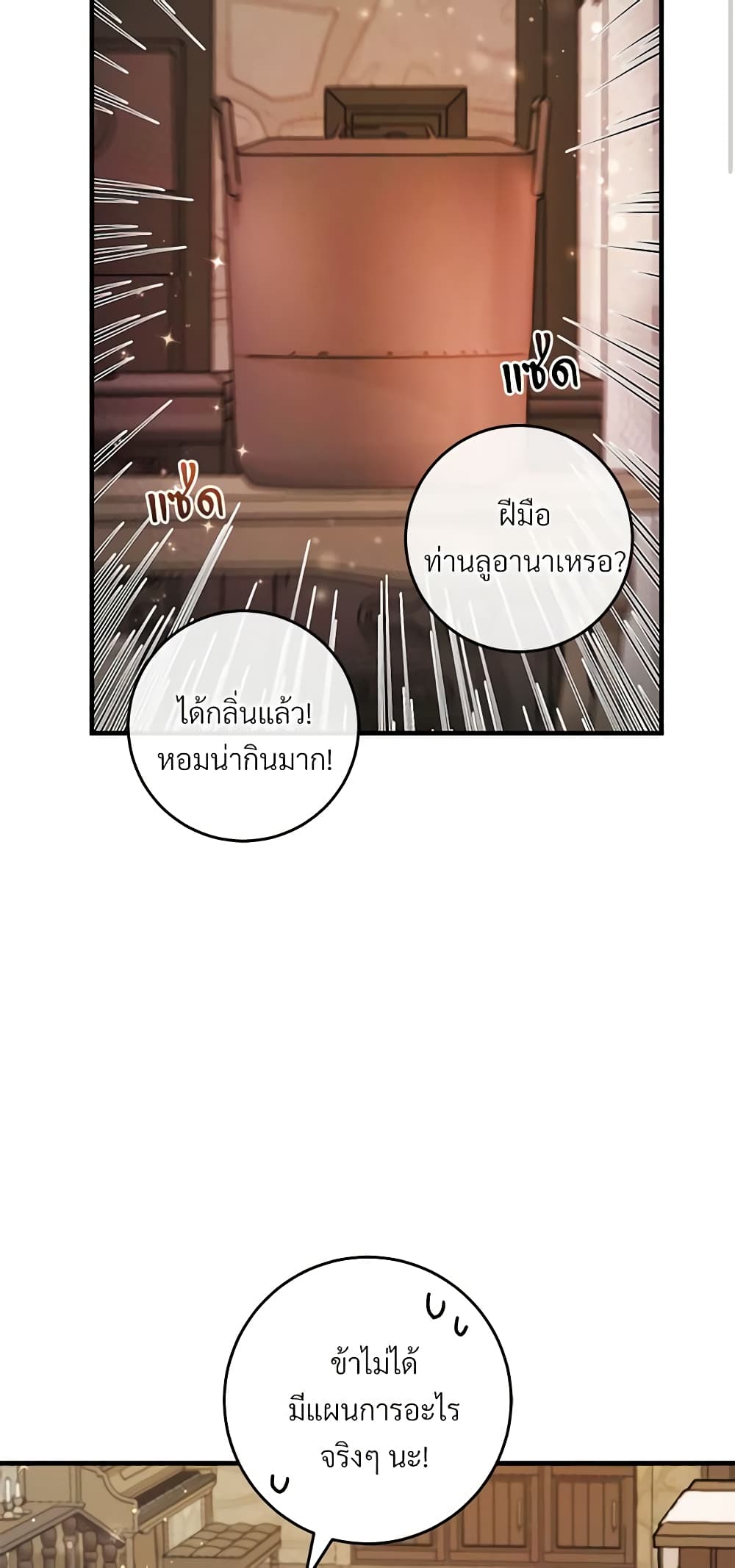 Savor the Taste page 13