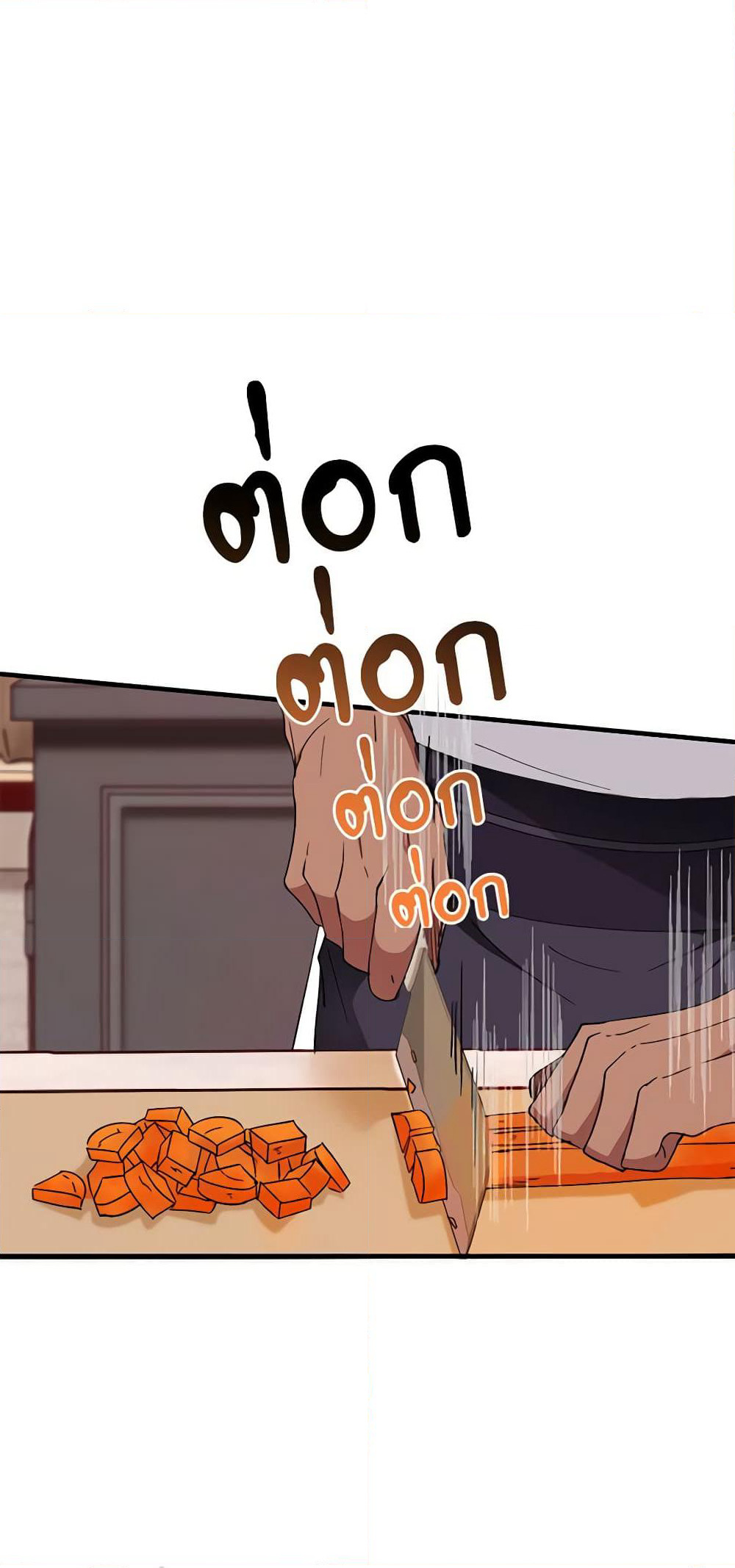 Savor the Taste page 19
