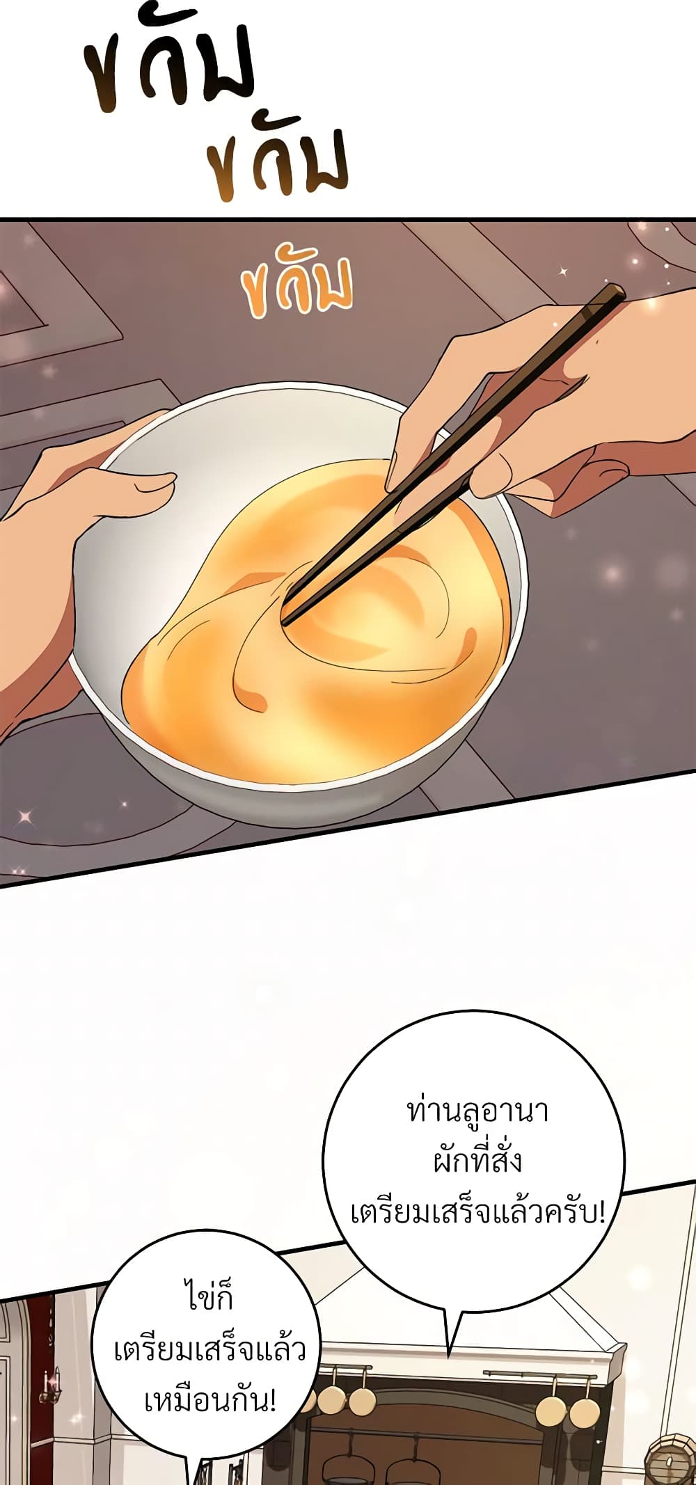 Savor the Taste page 20
