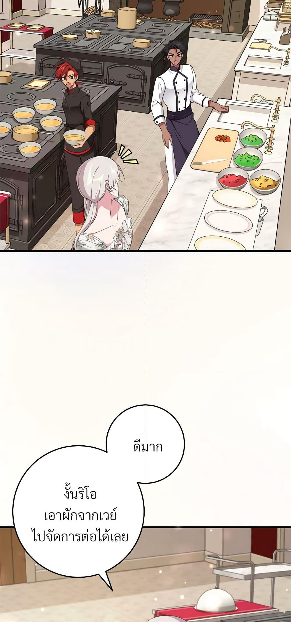 Savor the Taste page 21