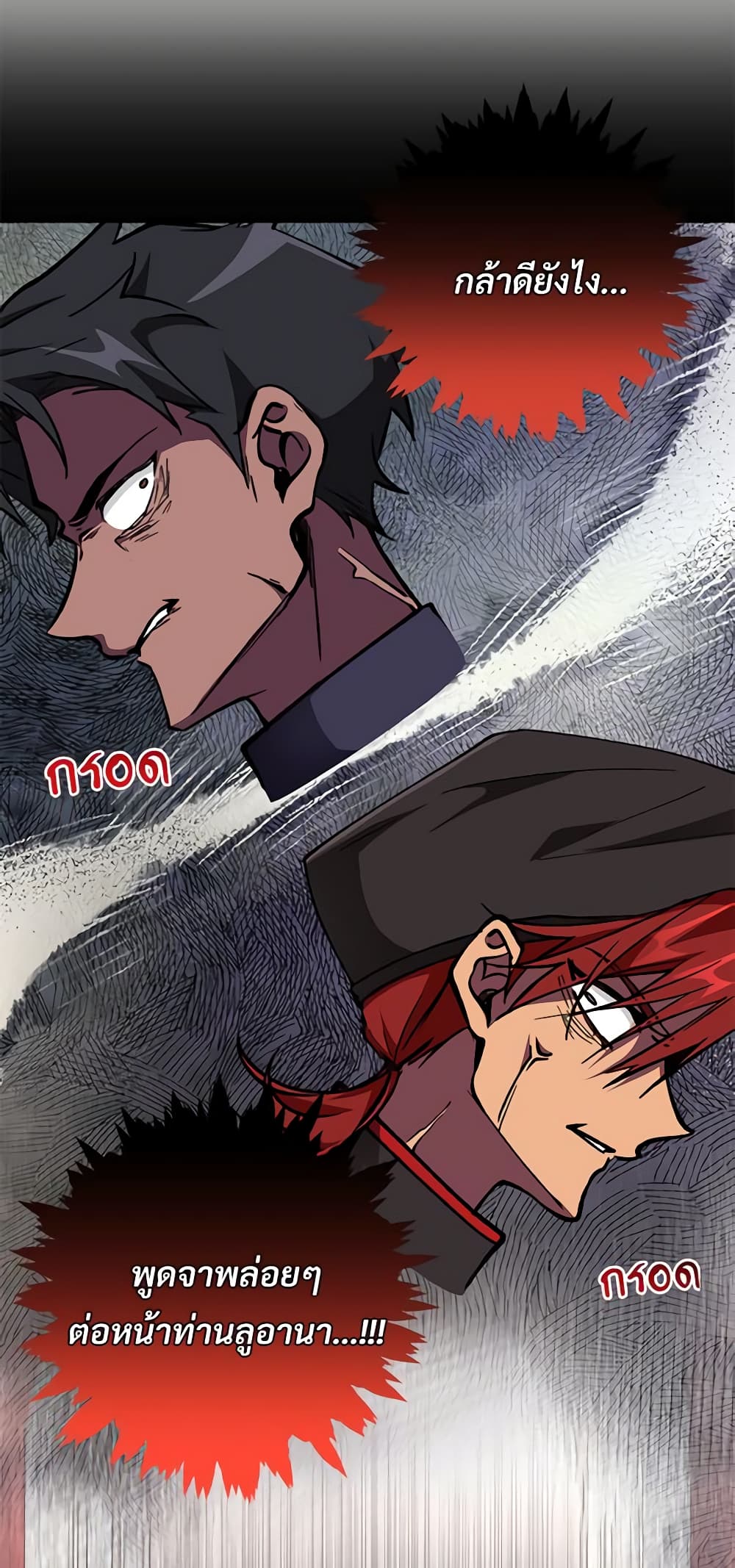 Savor the Taste page 27