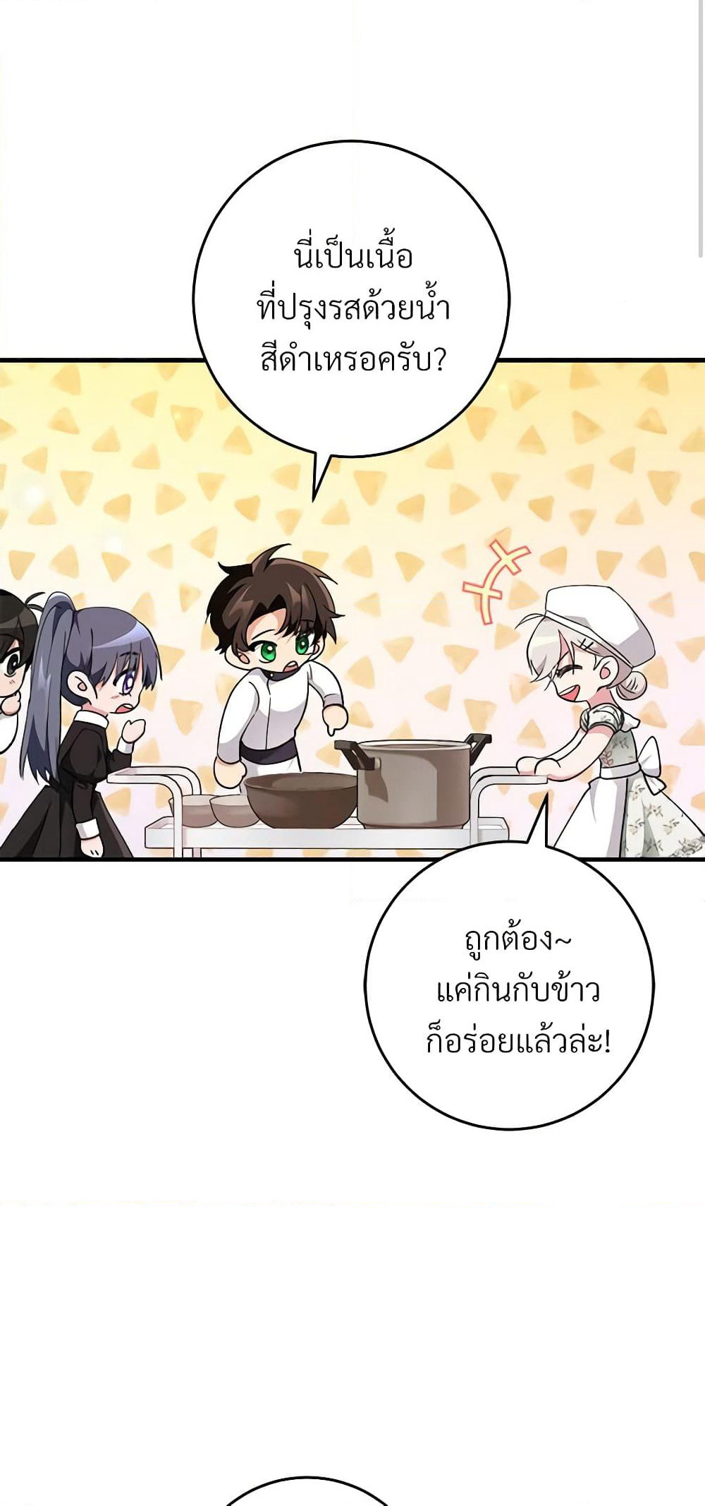 Savor the Taste page 35