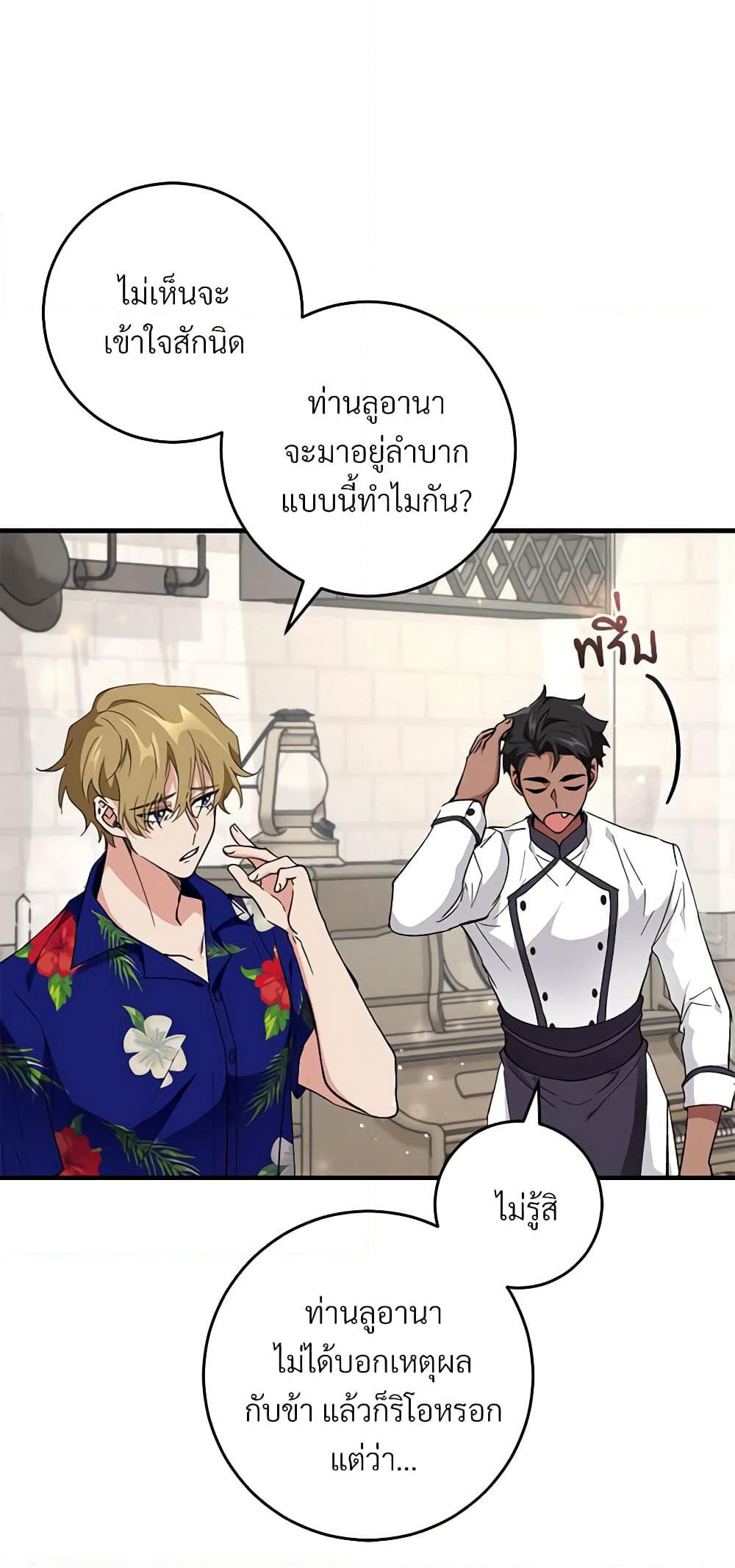 Savor the Taste page 37