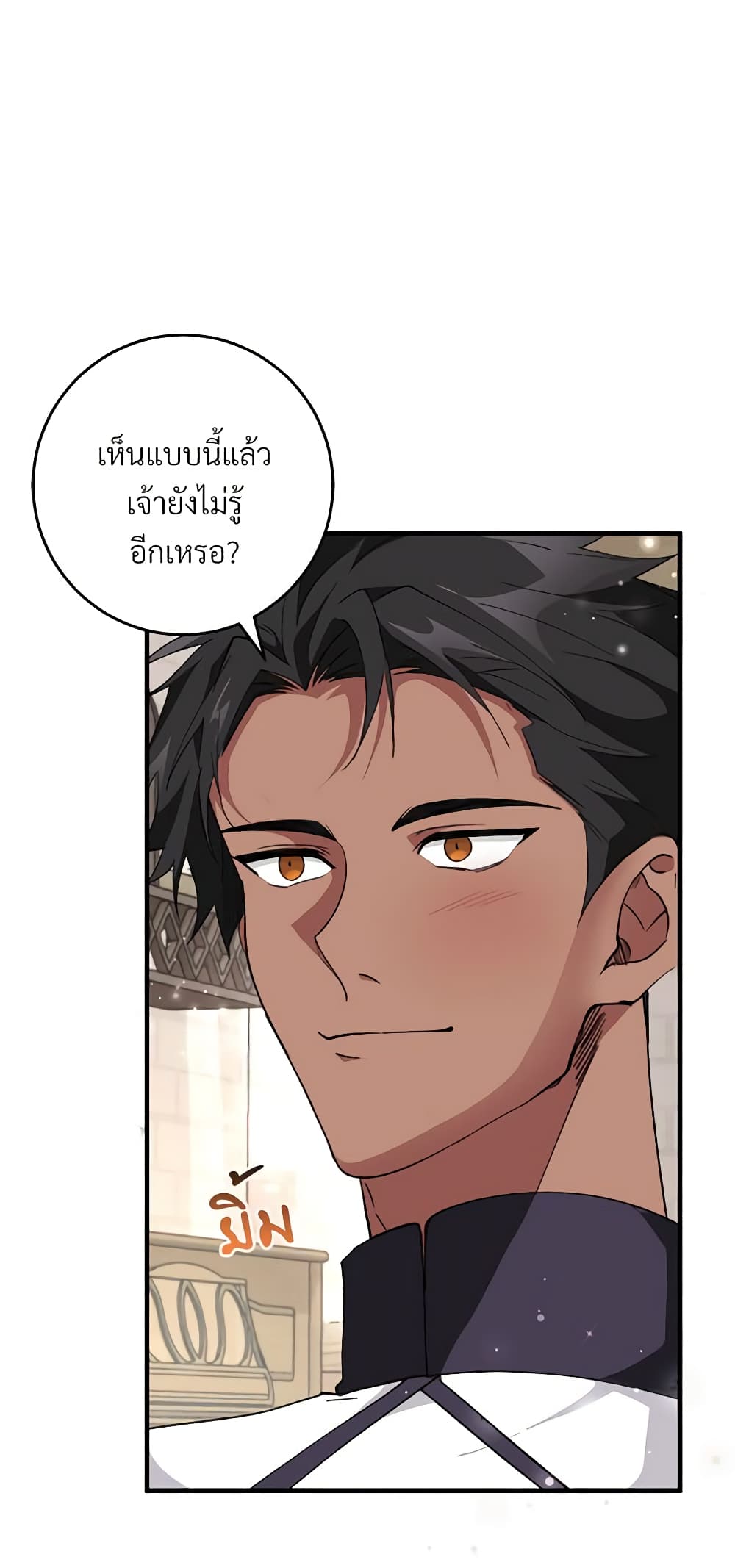 Savor the Taste page 38