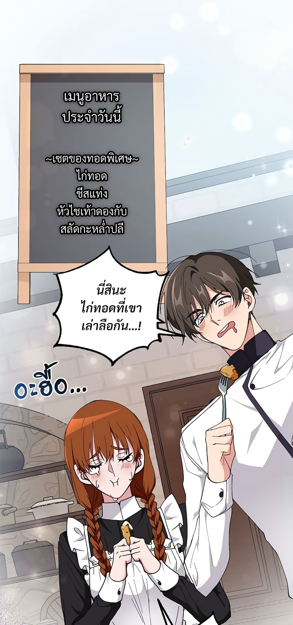 Savor the Taste page 41