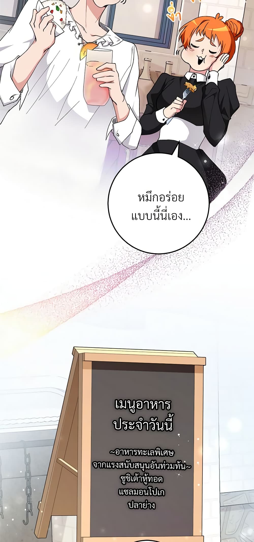 Savor the Taste page 43