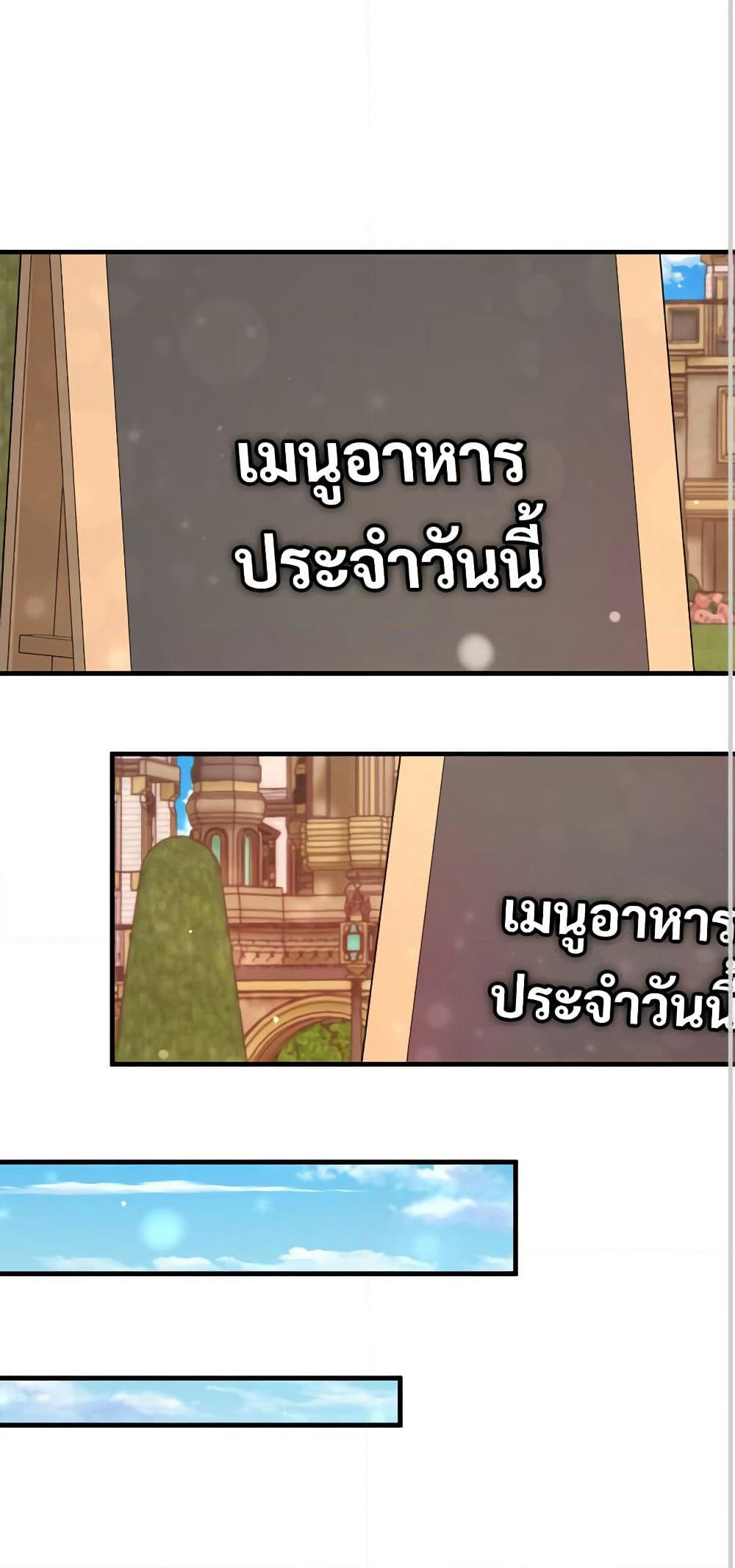 Savor the Taste page 45