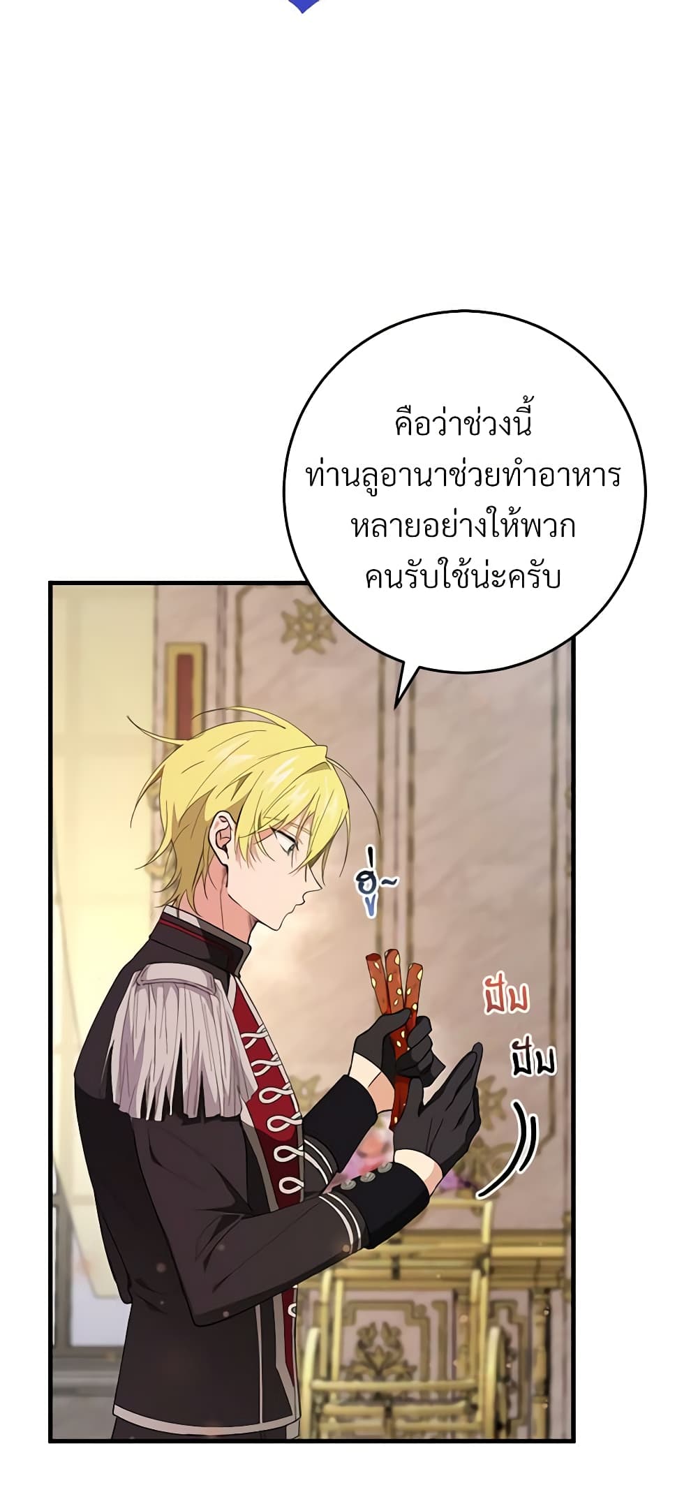 Savor the Taste page 52