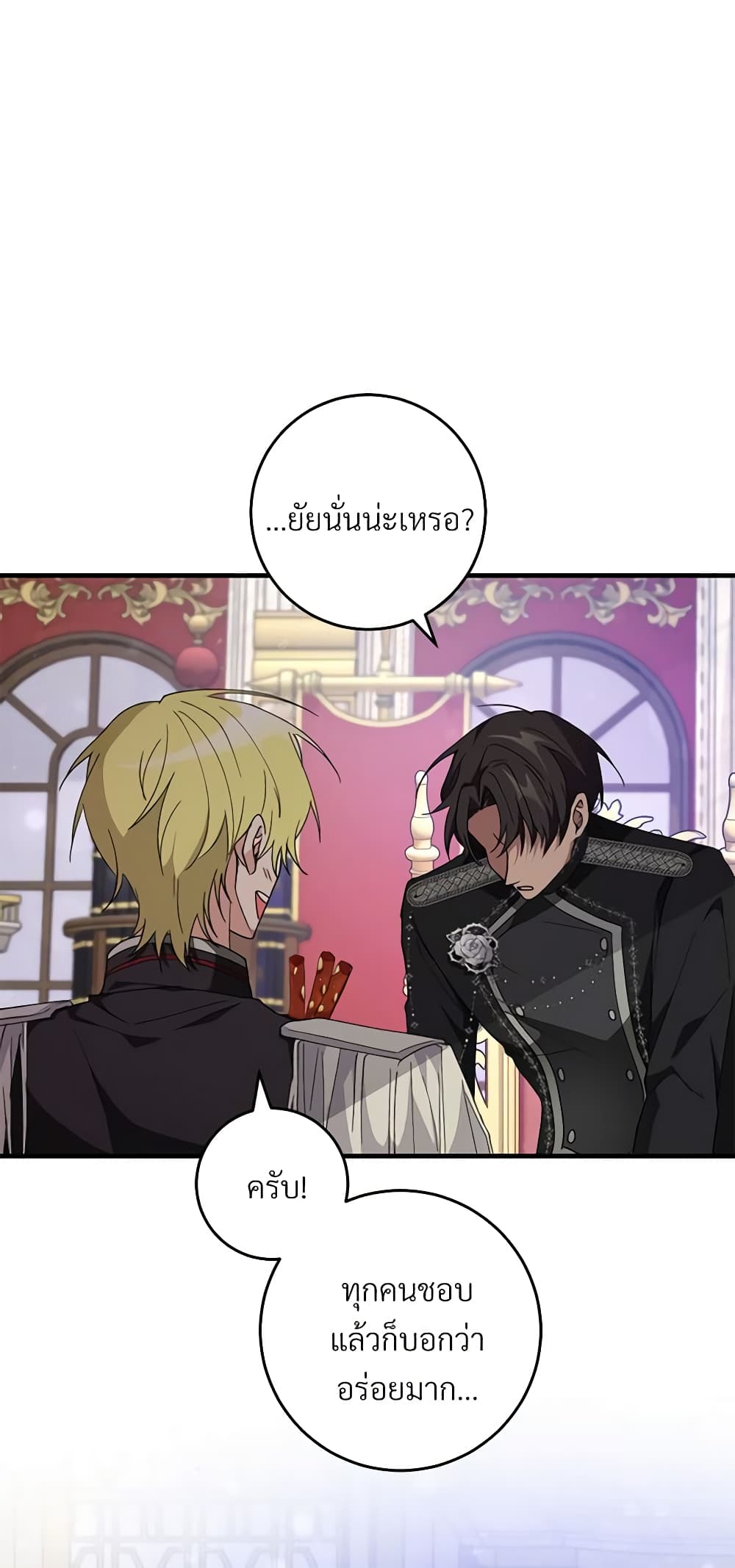Savor the Taste page 53