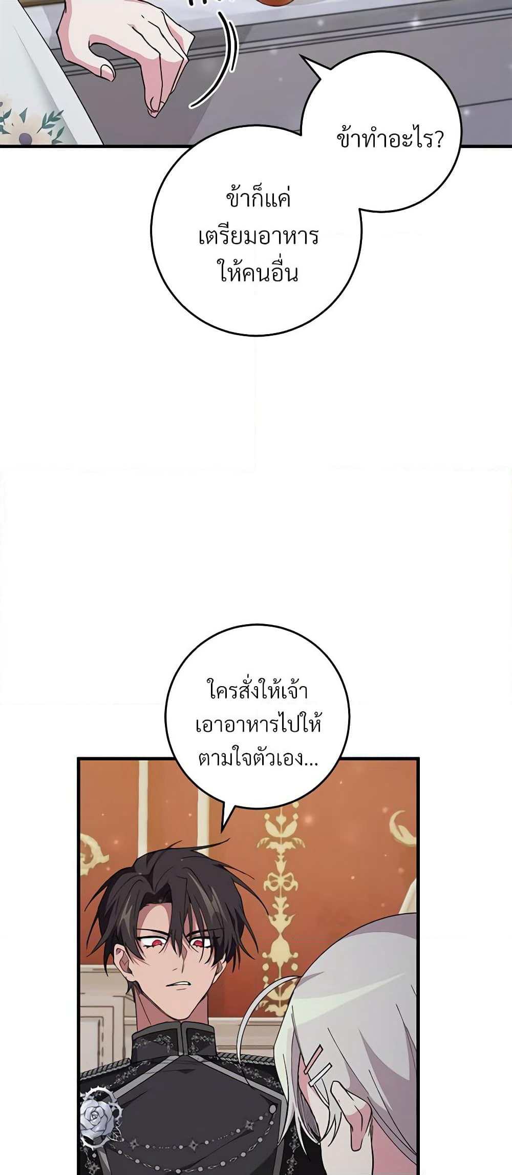 Savor the Taste page 14