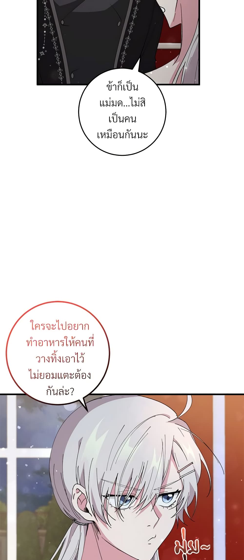 Savor the Taste page 15