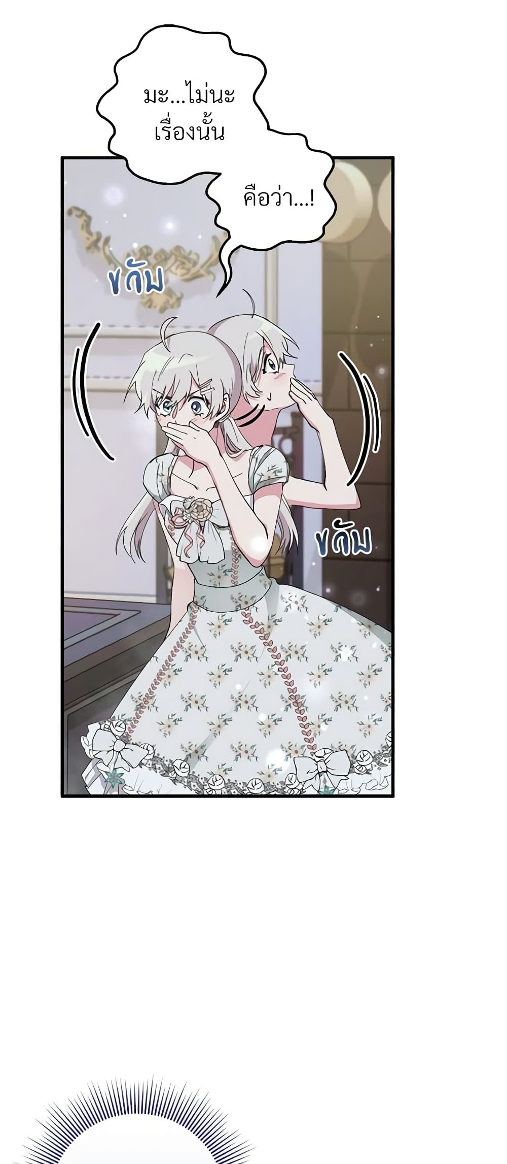 Savor the Taste page 38