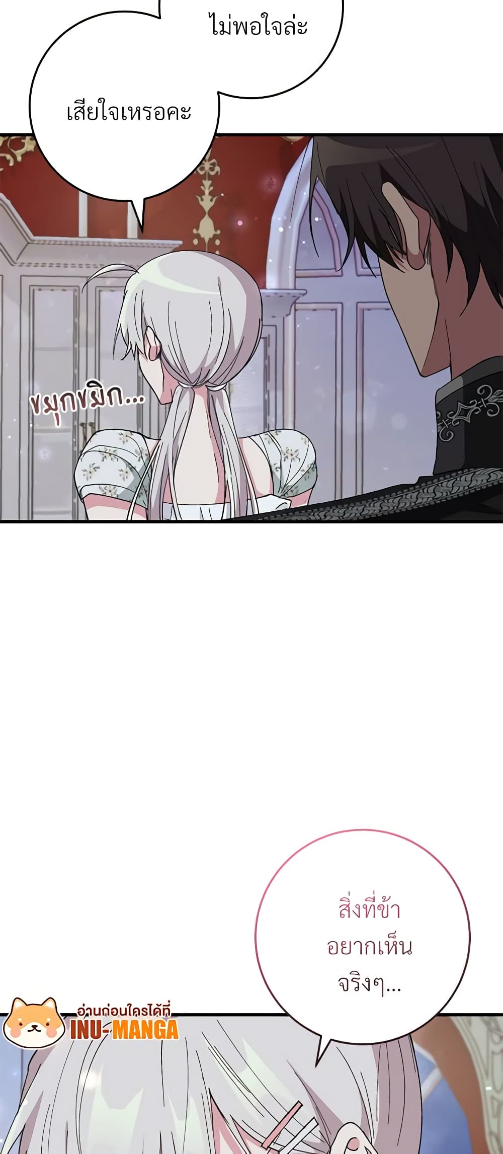 Savor the Taste page 41