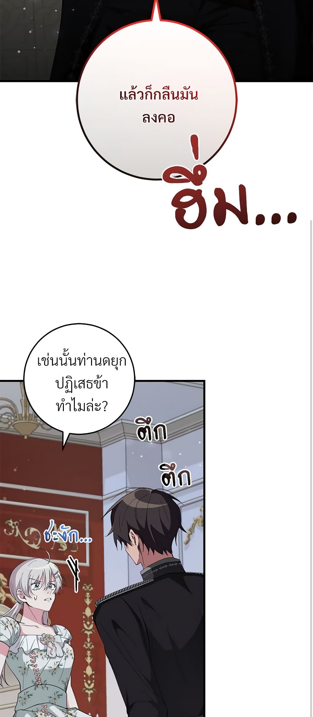 Savor the Taste page 51