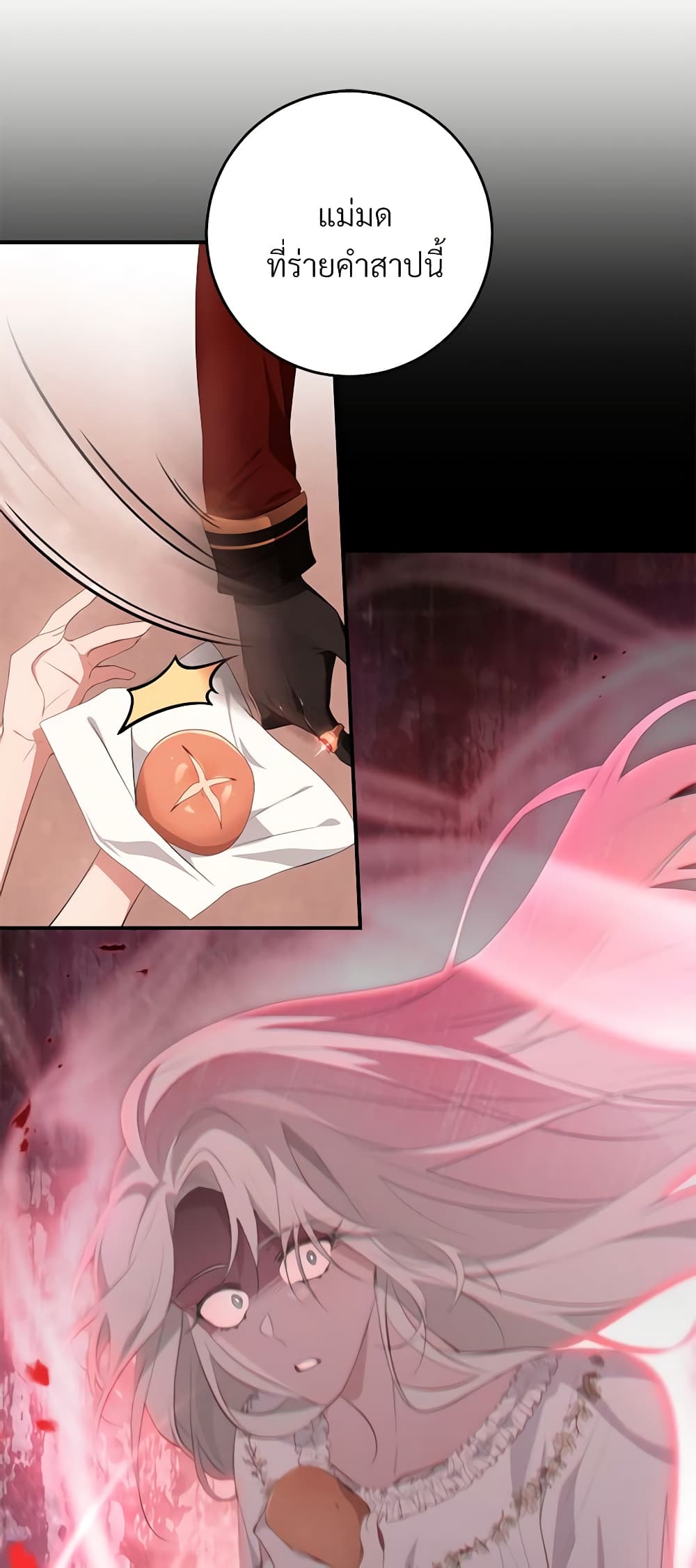 Savor the Taste page 16