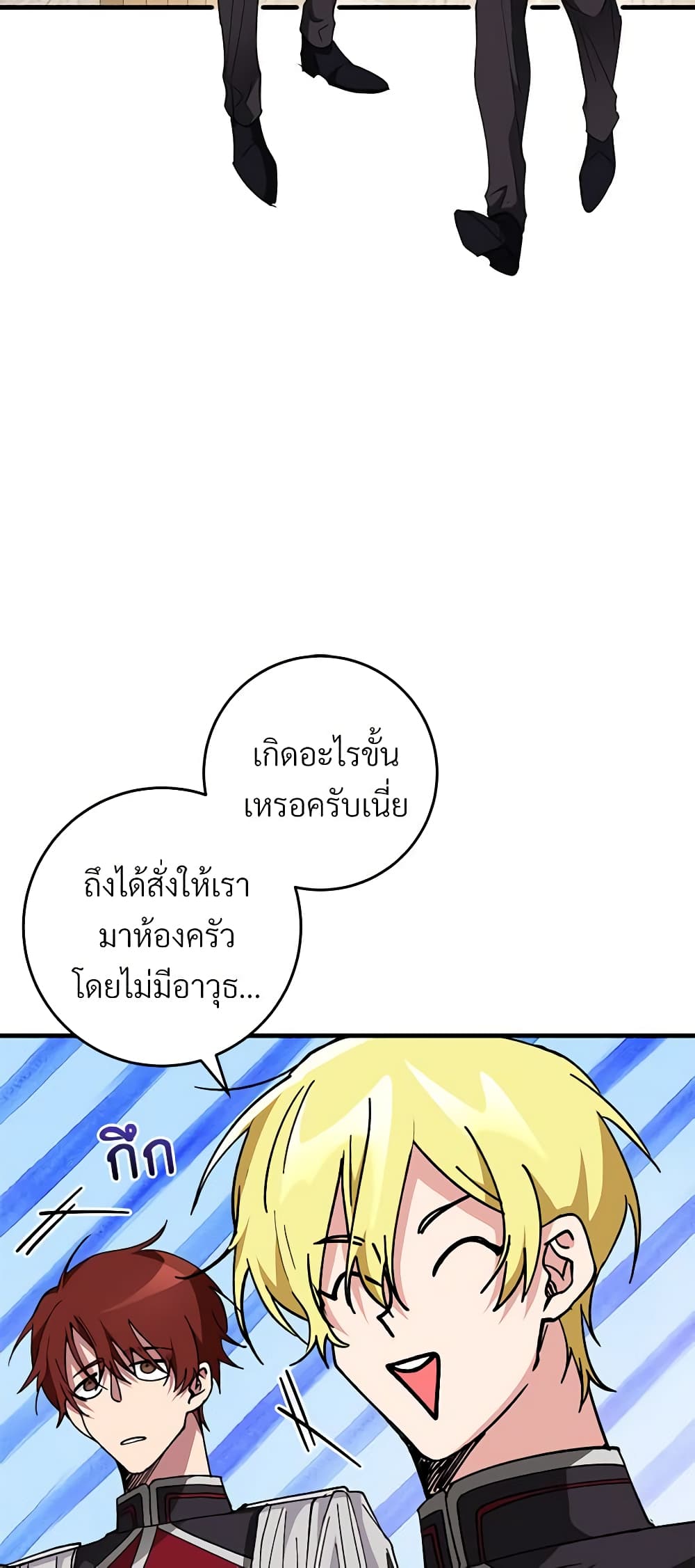 Savor the Taste page 33