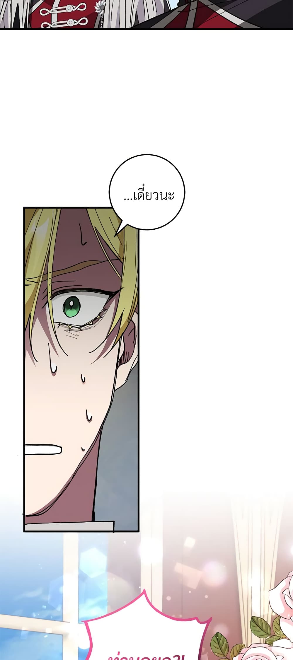 Savor the Taste page 34