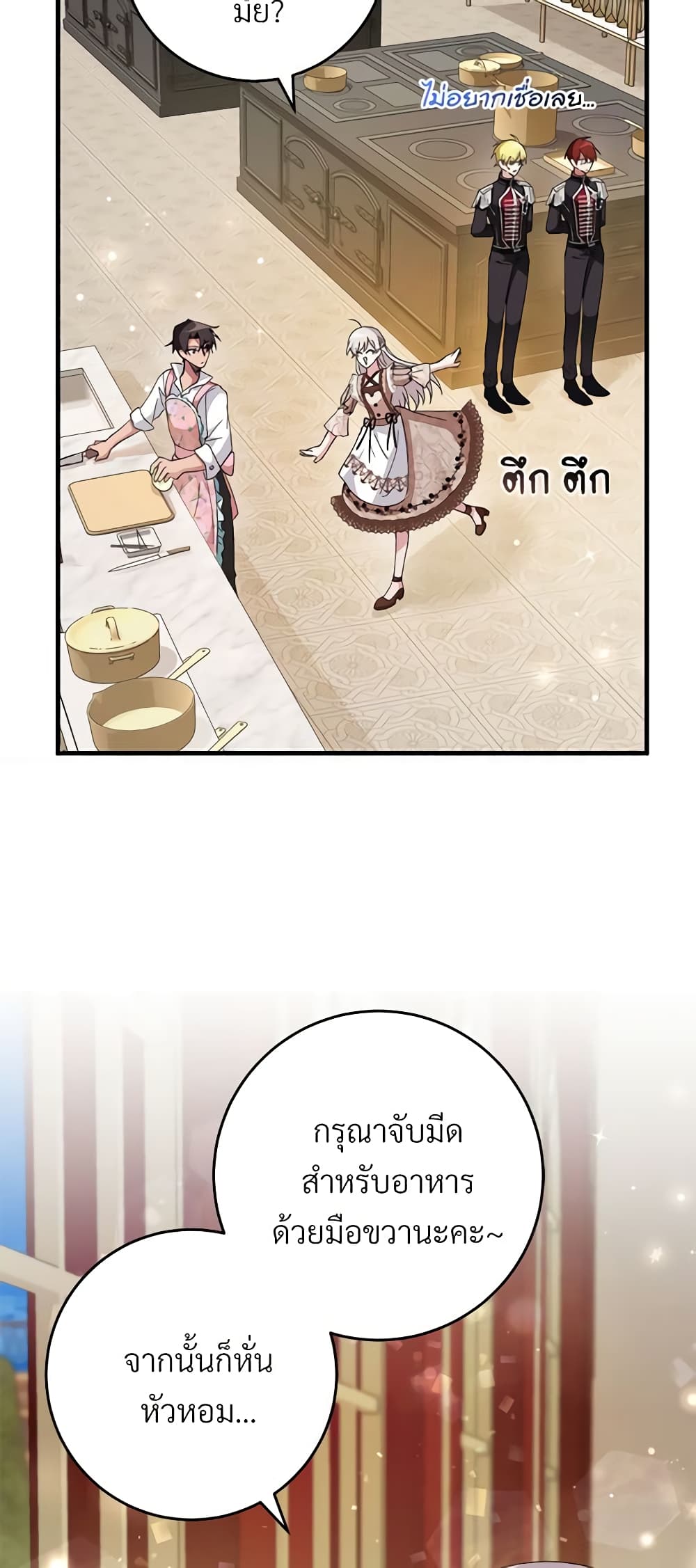 Savor the Taste page 38