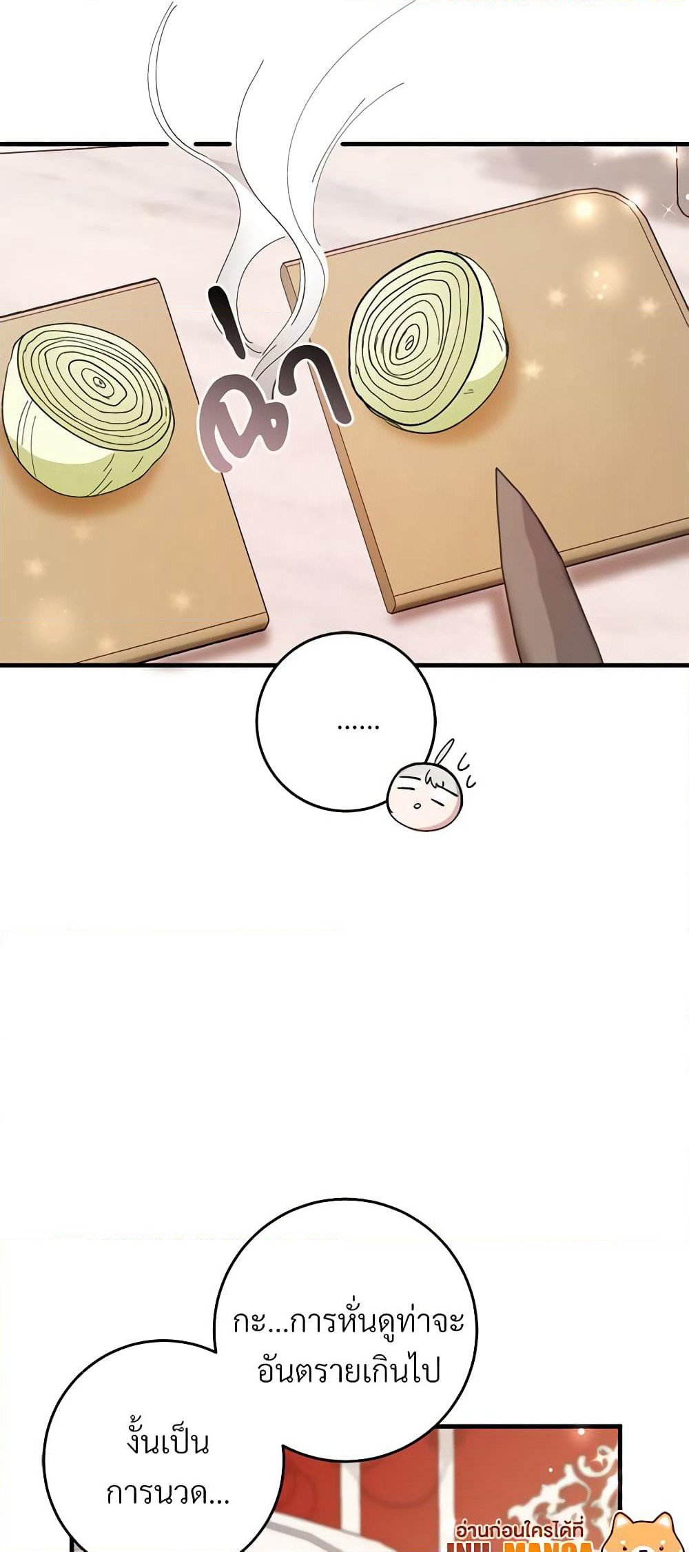 Savor the Taste page 40