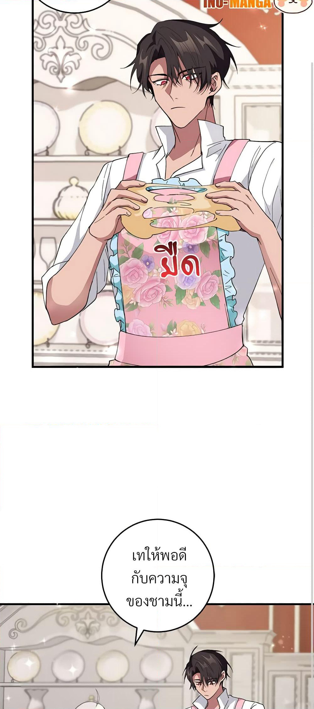 Savor the Taste page 41