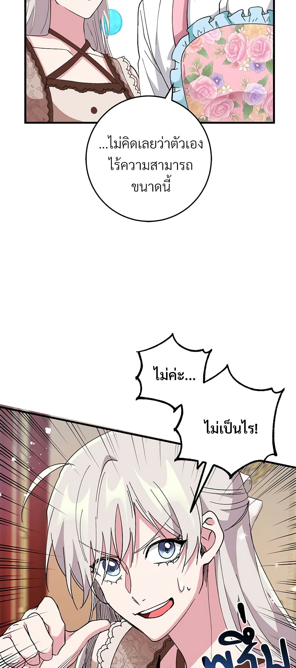 Savor the Taste page 43