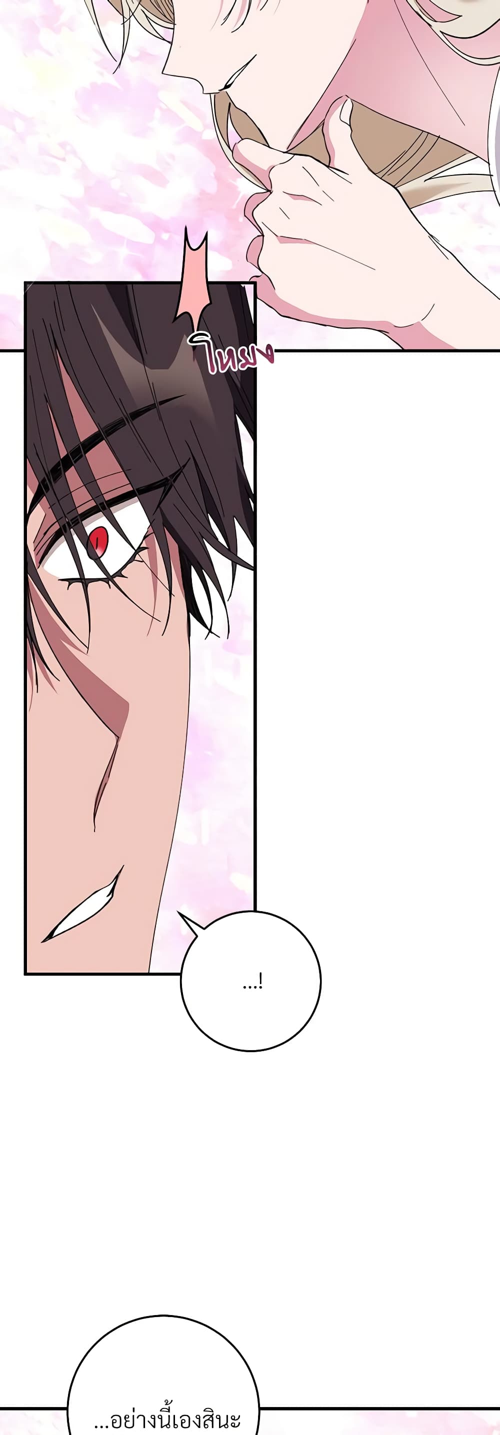 Savor the Taste page 6