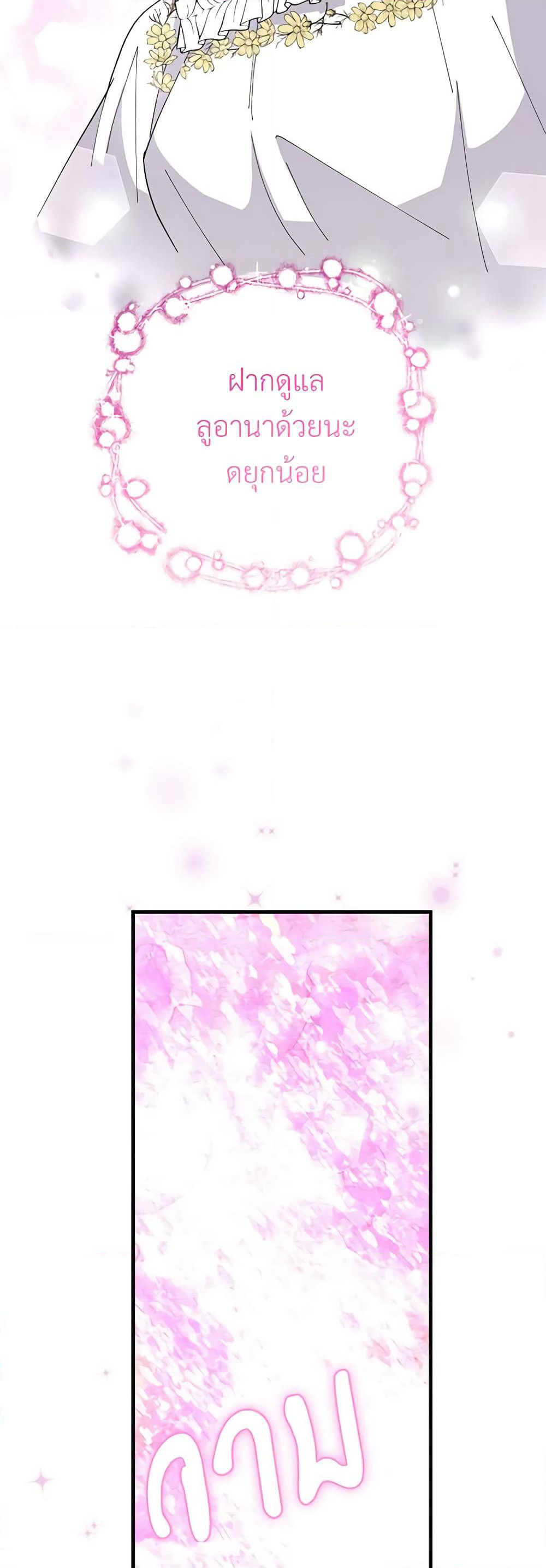 Savor the Taste page 12