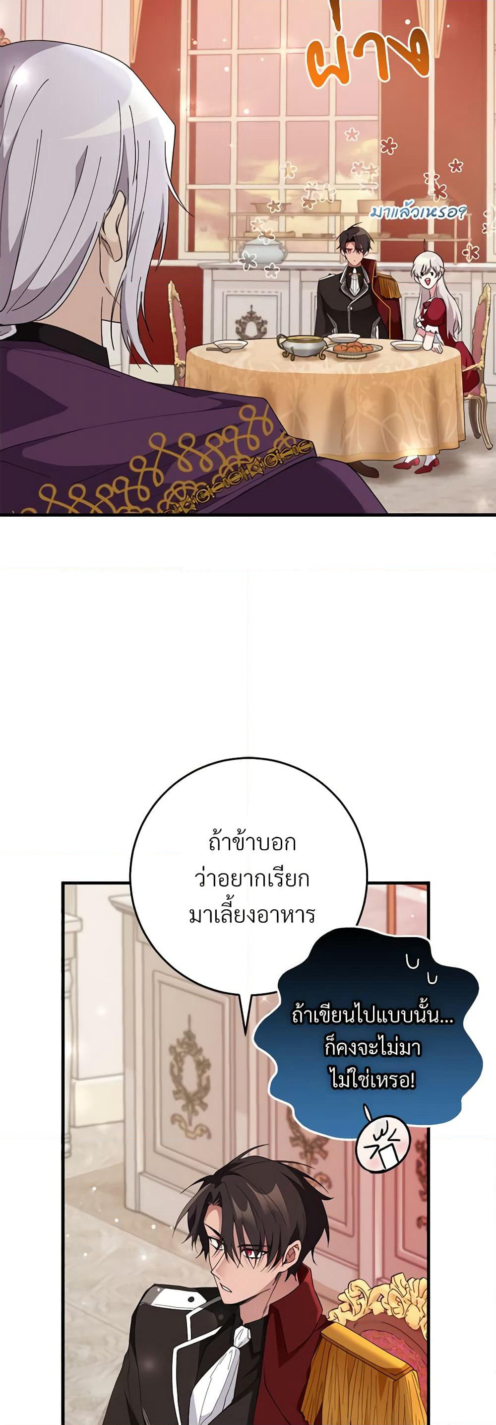 Savor the Taste page 28