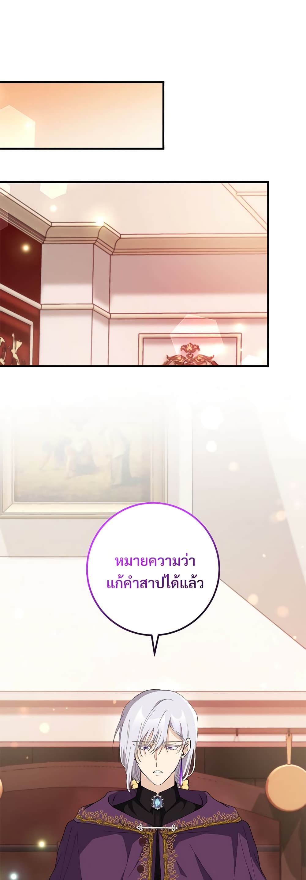 Savor the Taste page 31