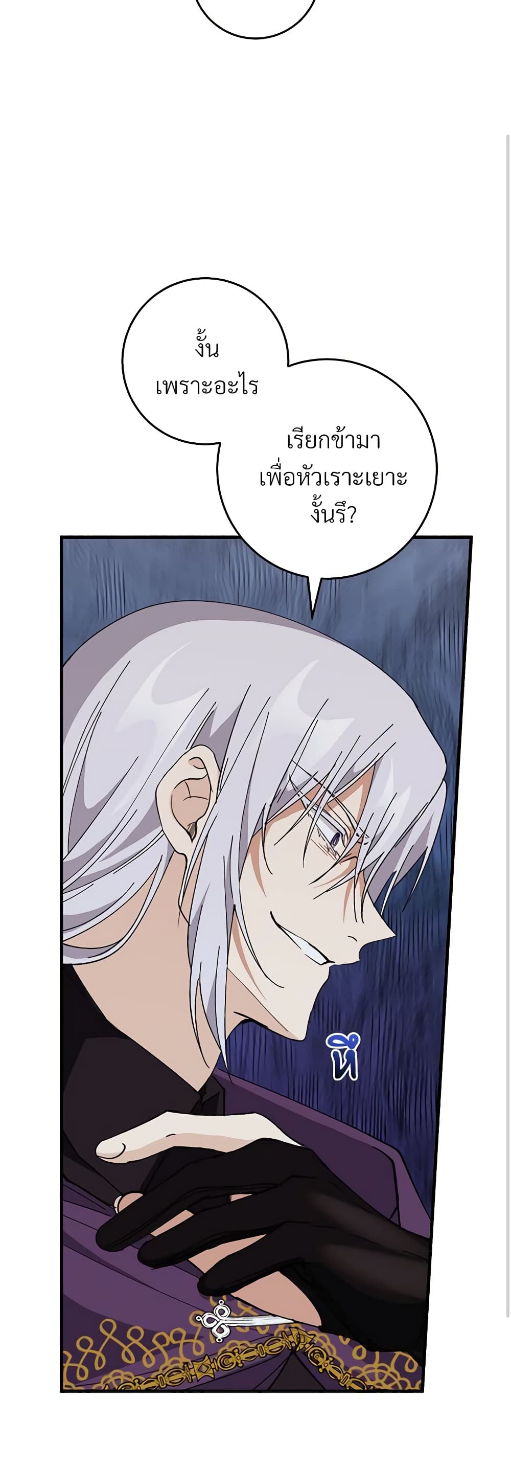 Savor the Taste page 33
