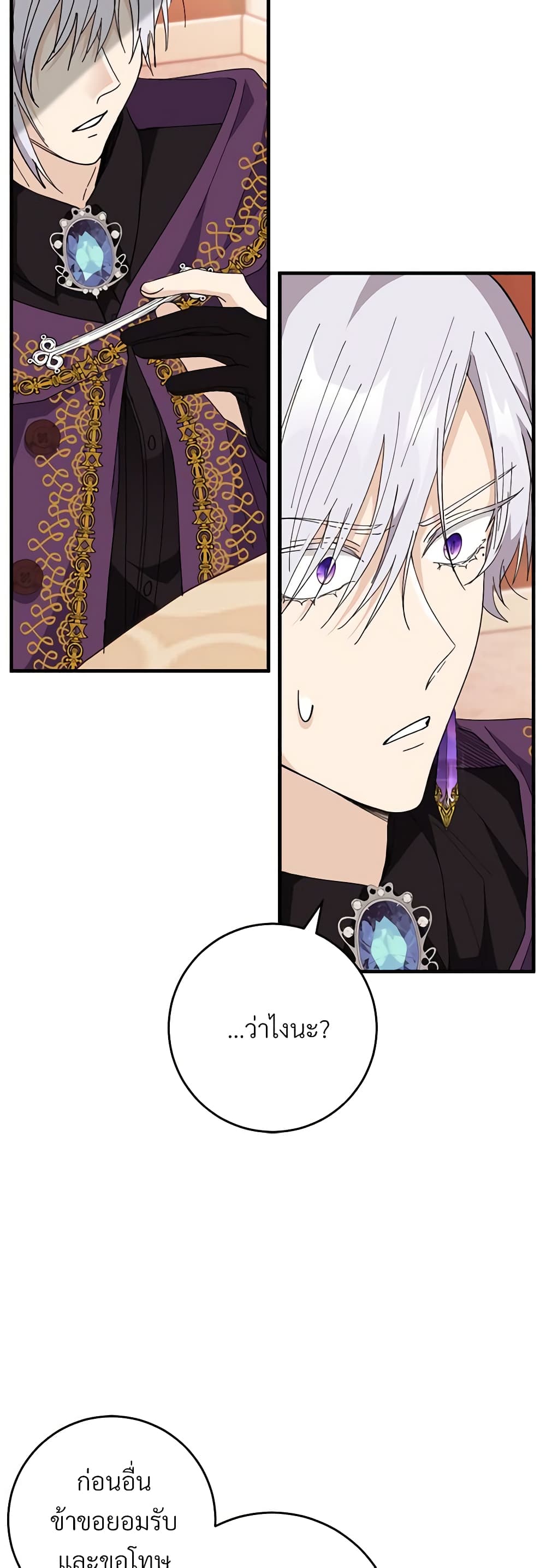 Savor the Taste page 36