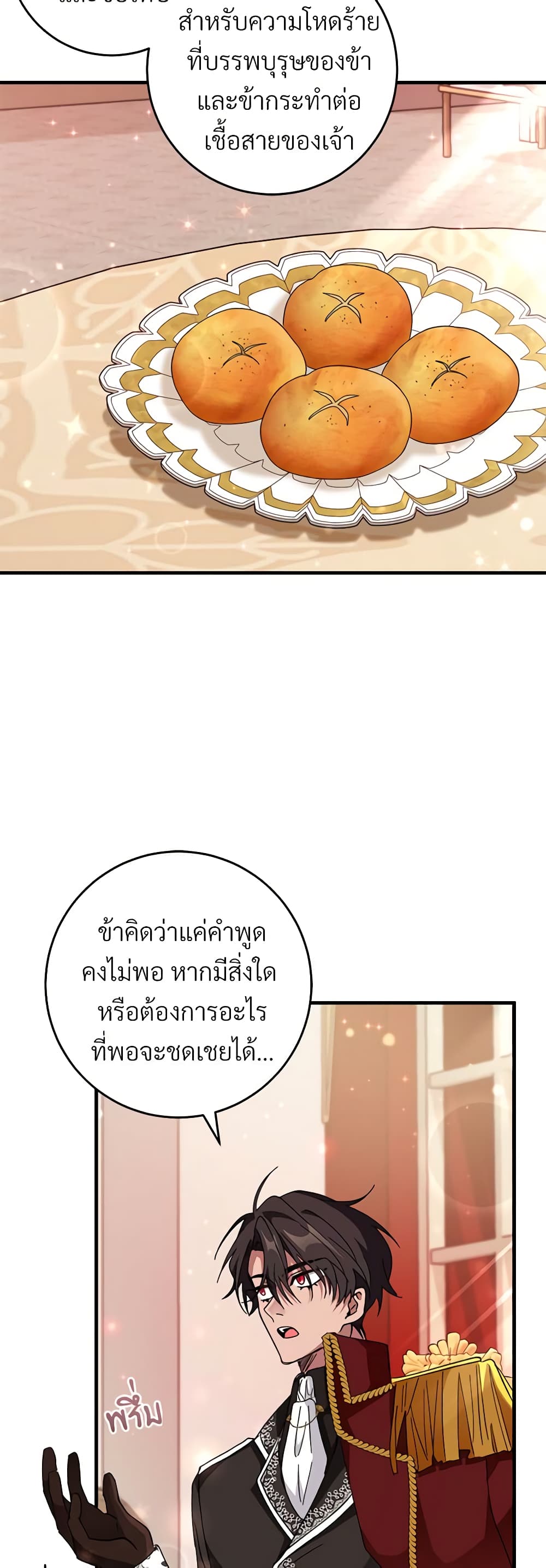 Savor the Taste page 37