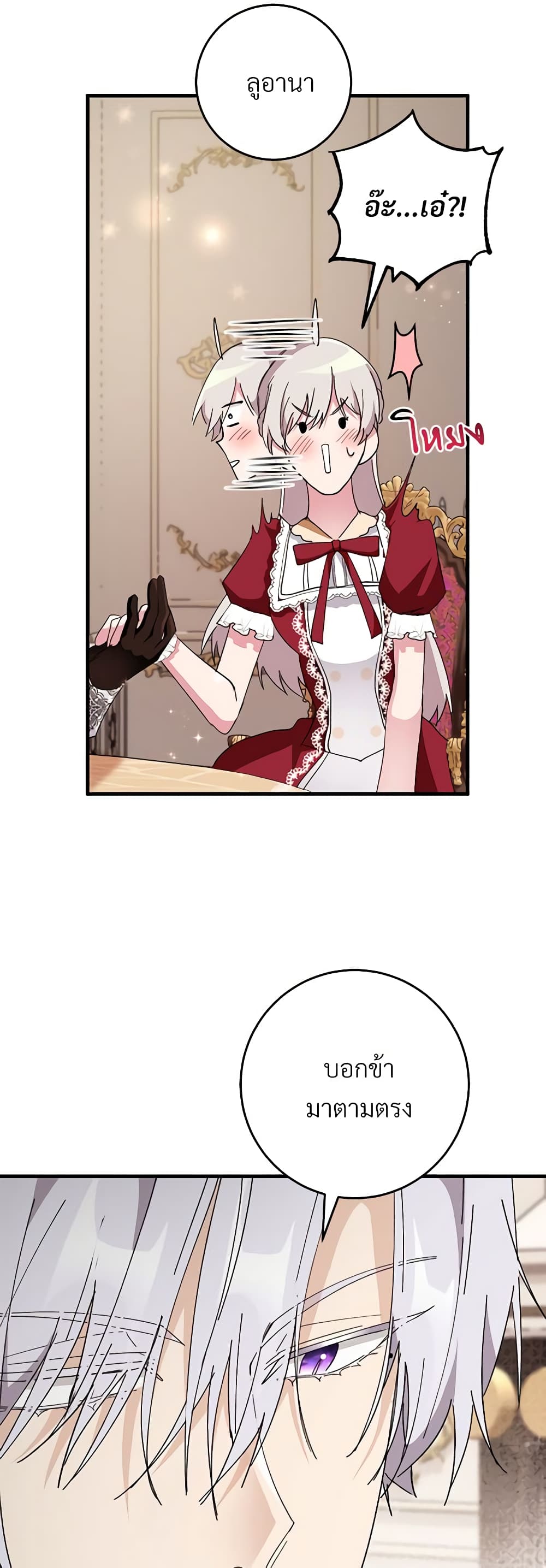 Savor the Taste page 43