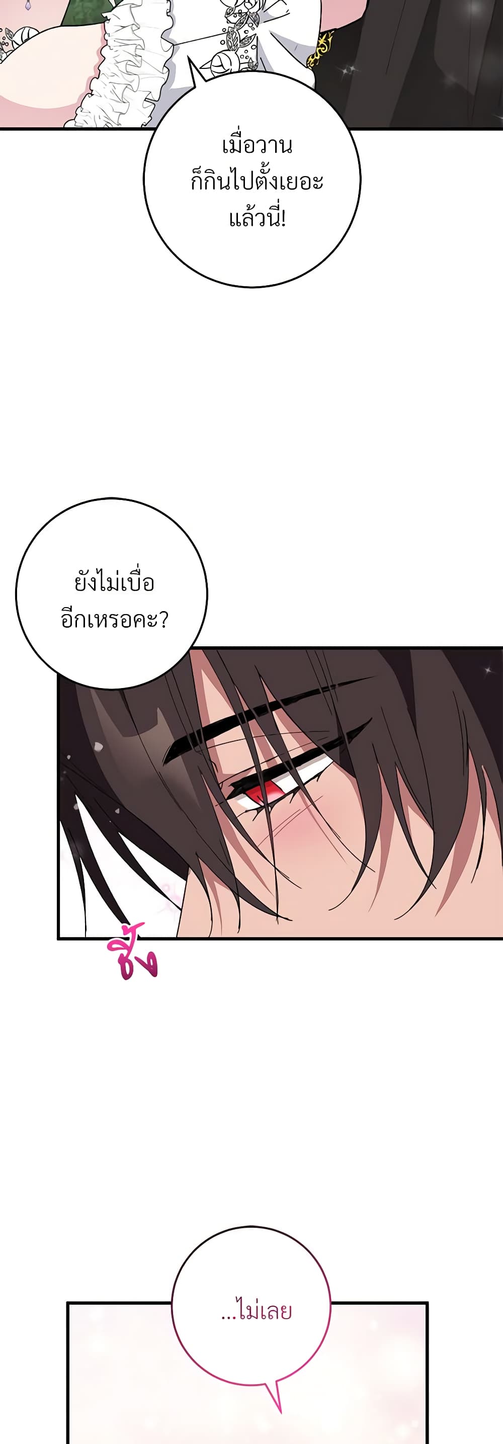 Savor the Taste page 57