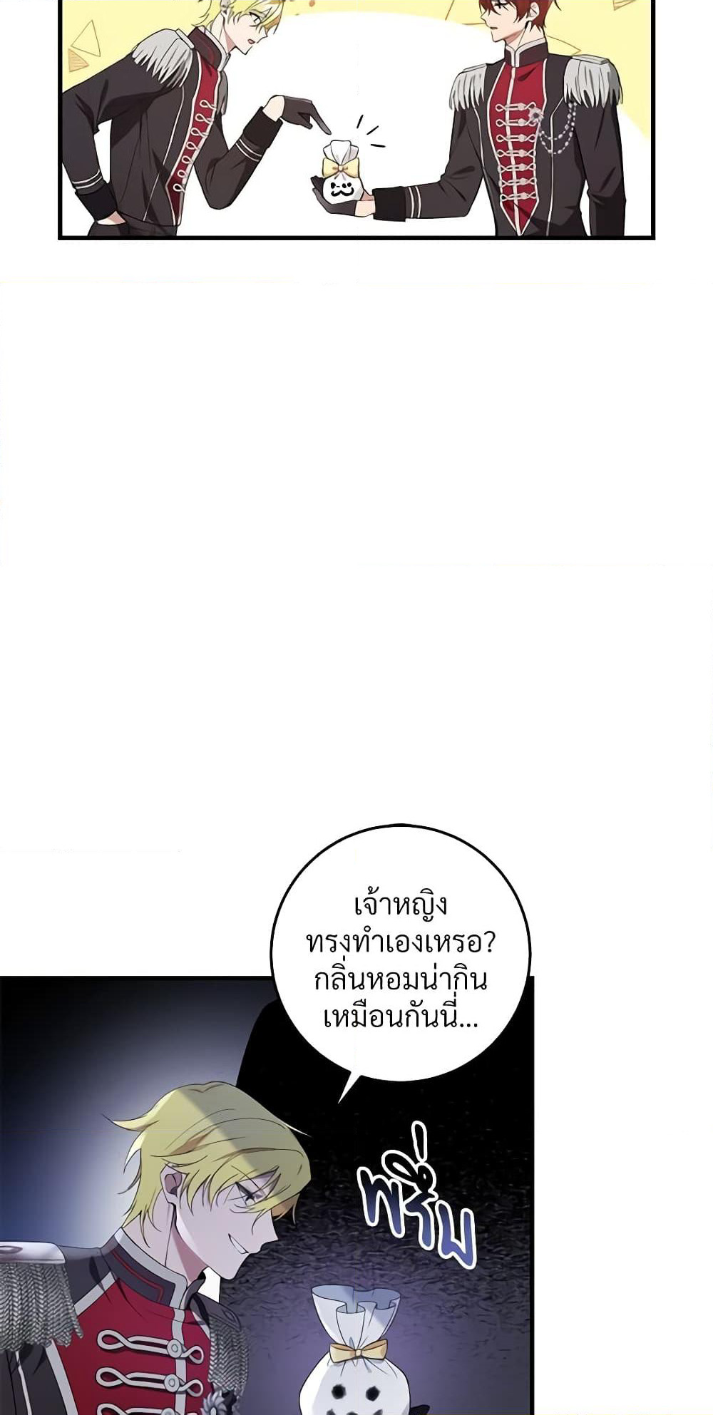 Savor the Taste page 11