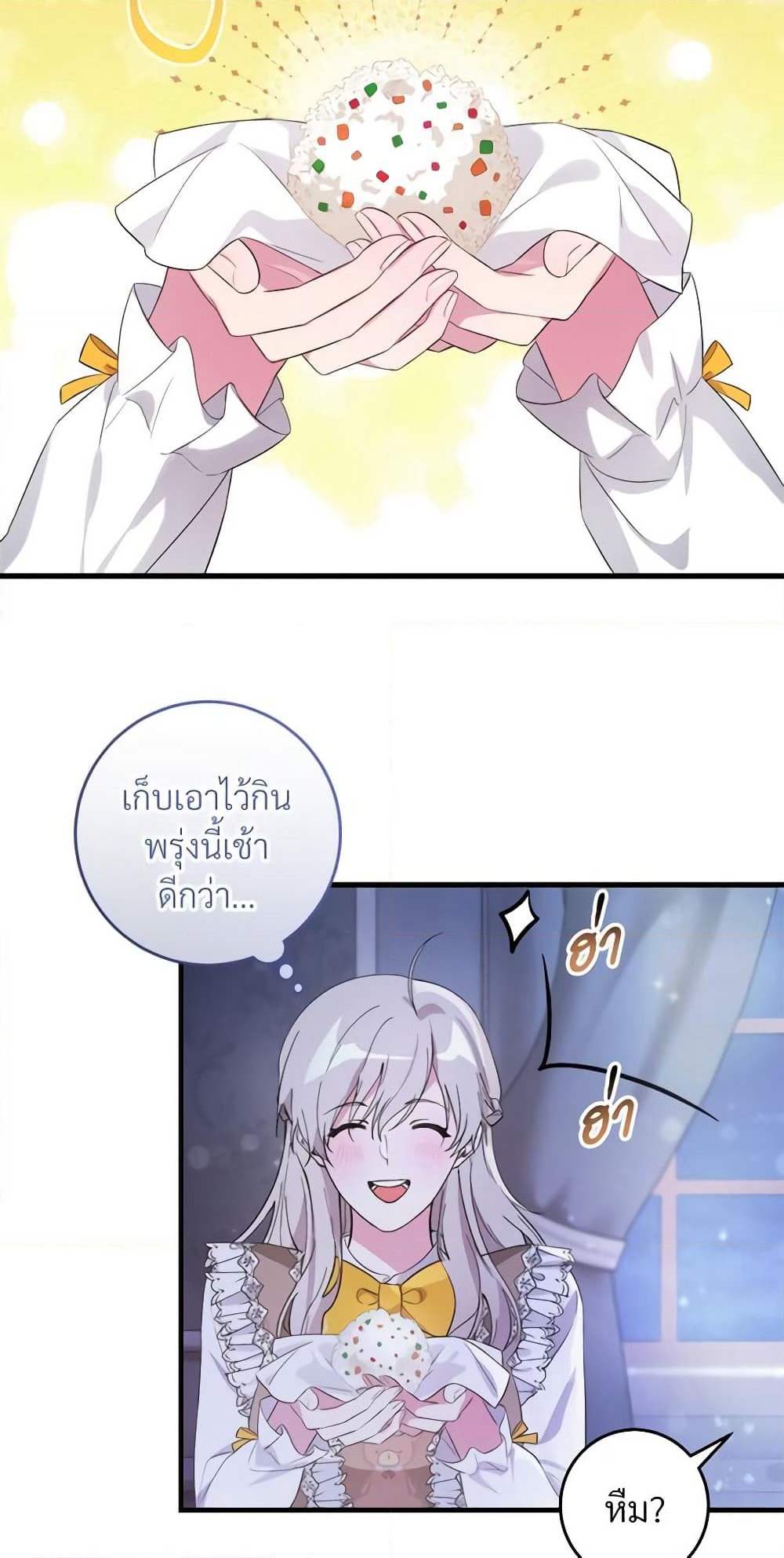 Savor the Taste page 30