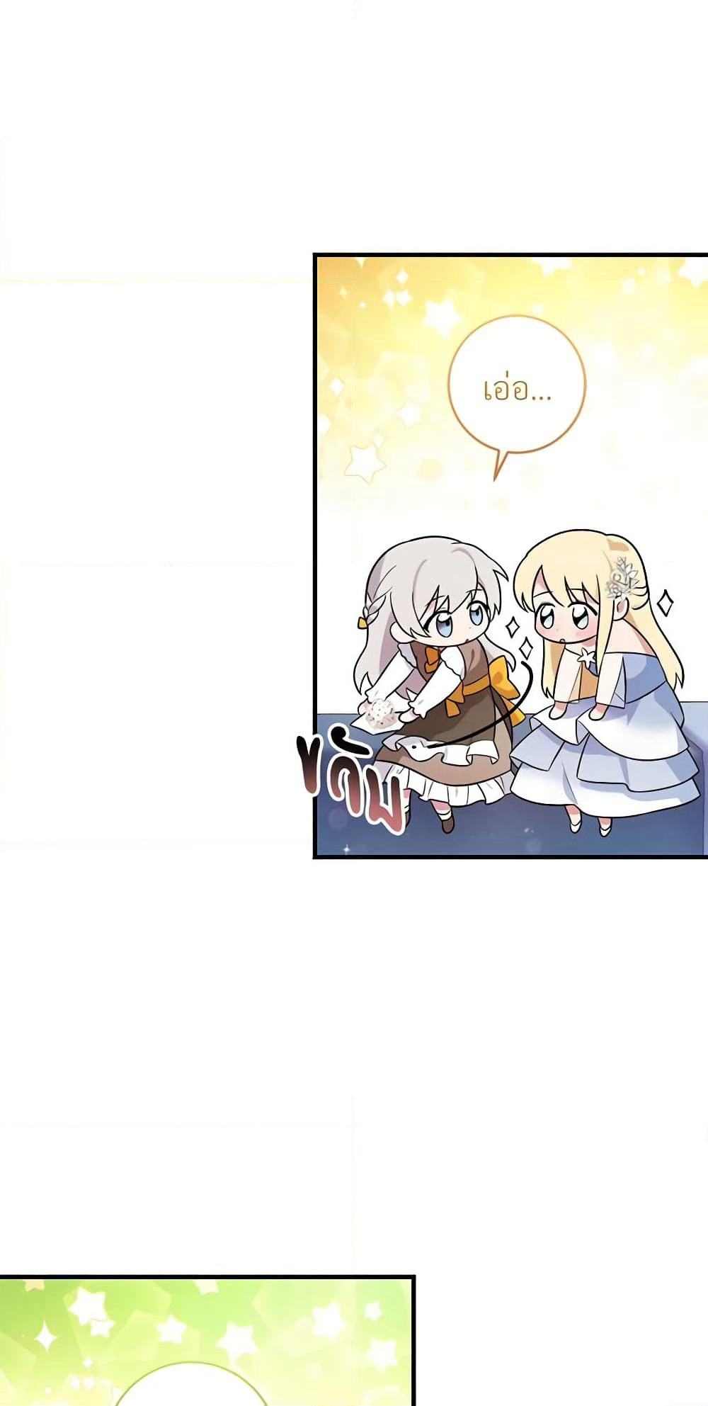 Savor the Taste page 32