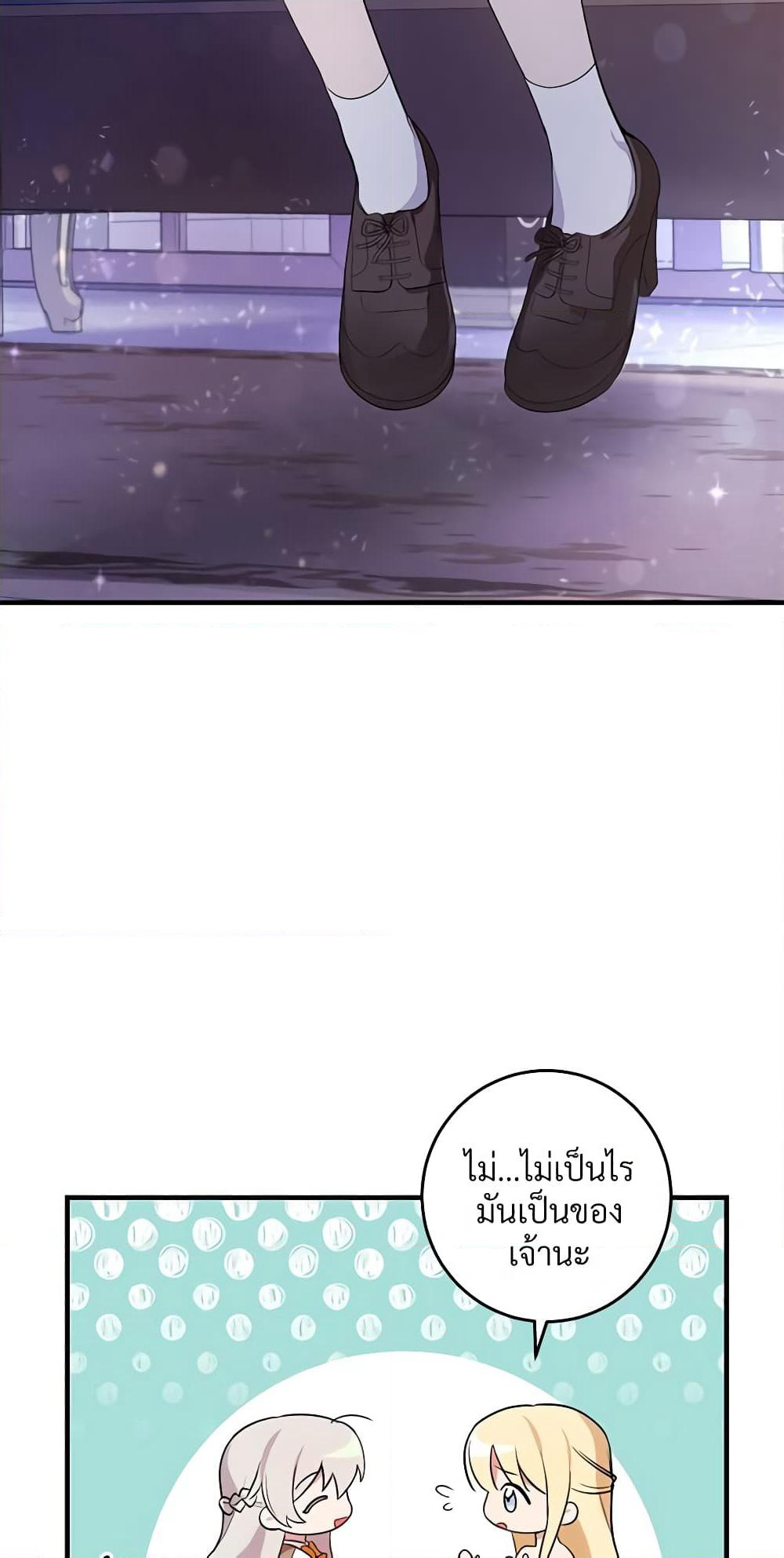 Savor the Taste page 41