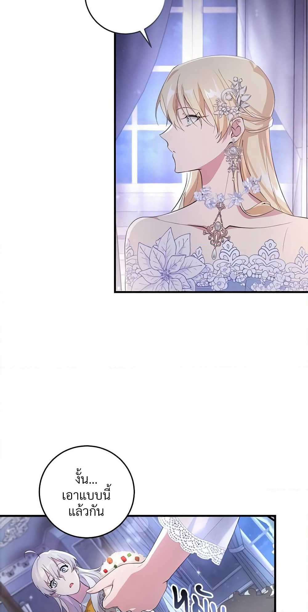 Savor the Taste page 43