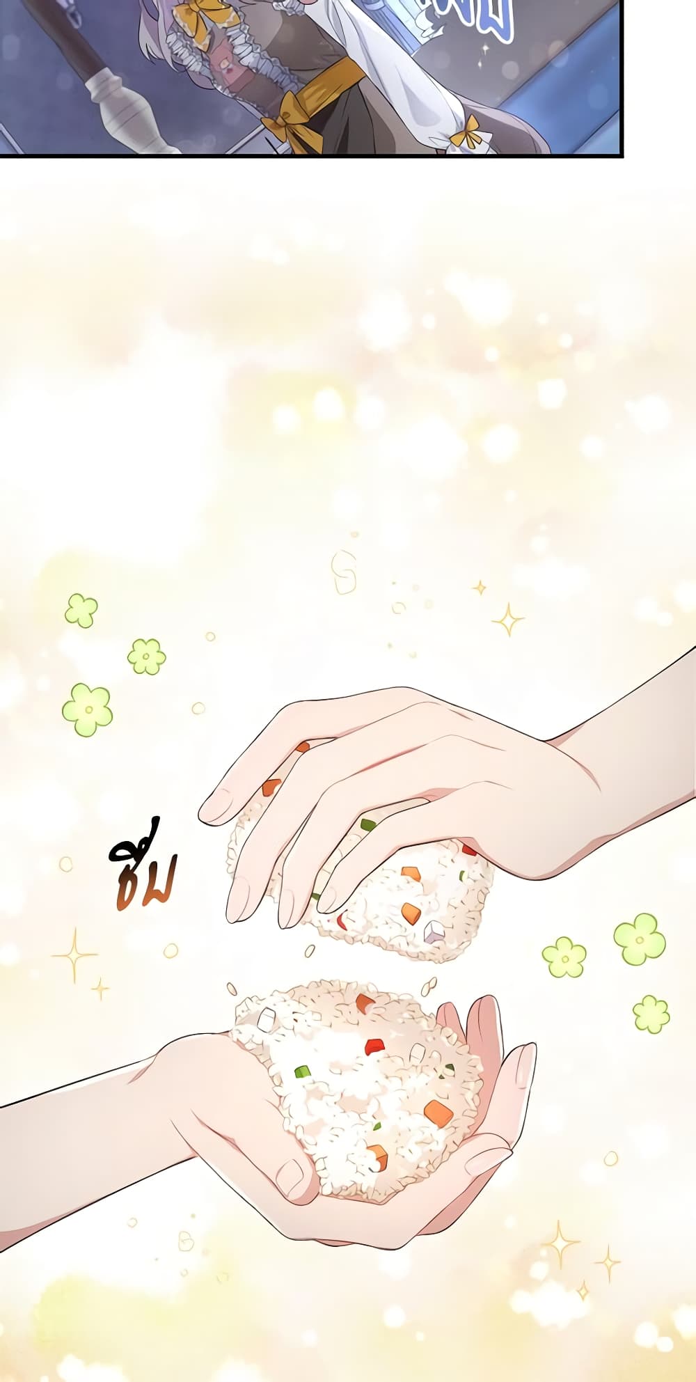 Savor the Taste page 44