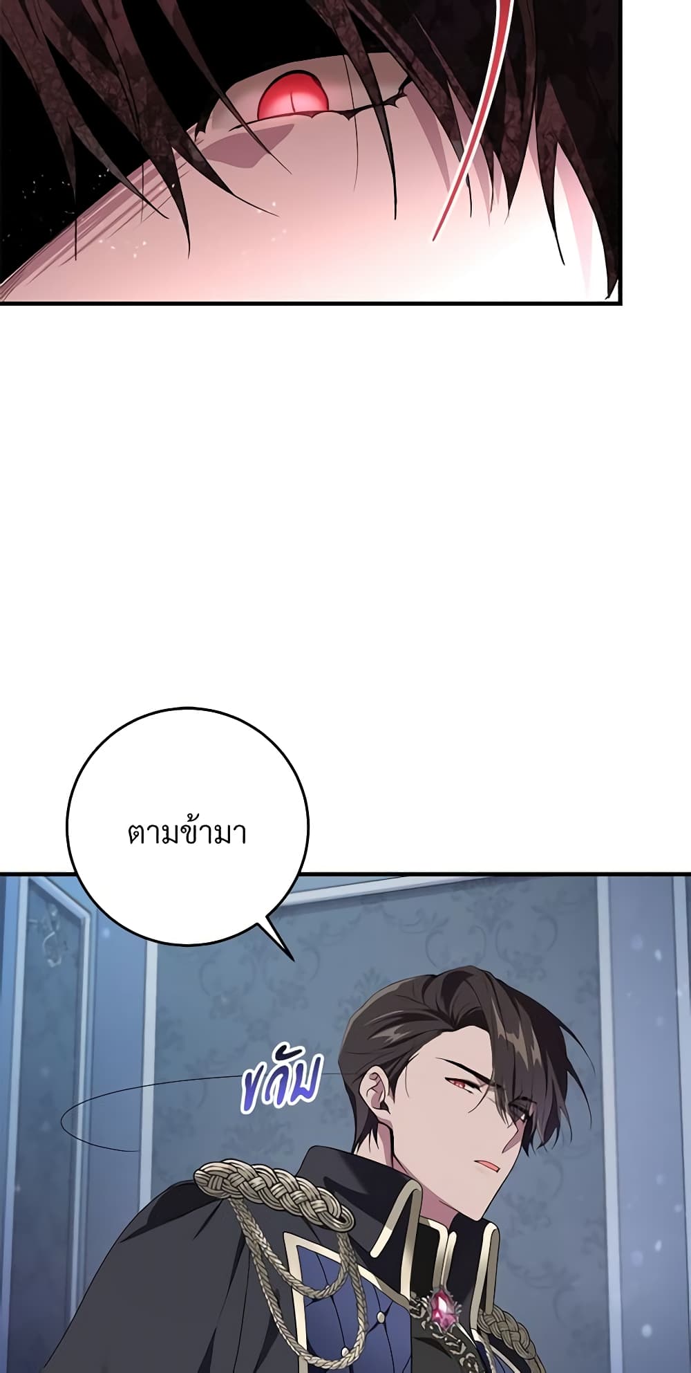 Savor the Taste page 55