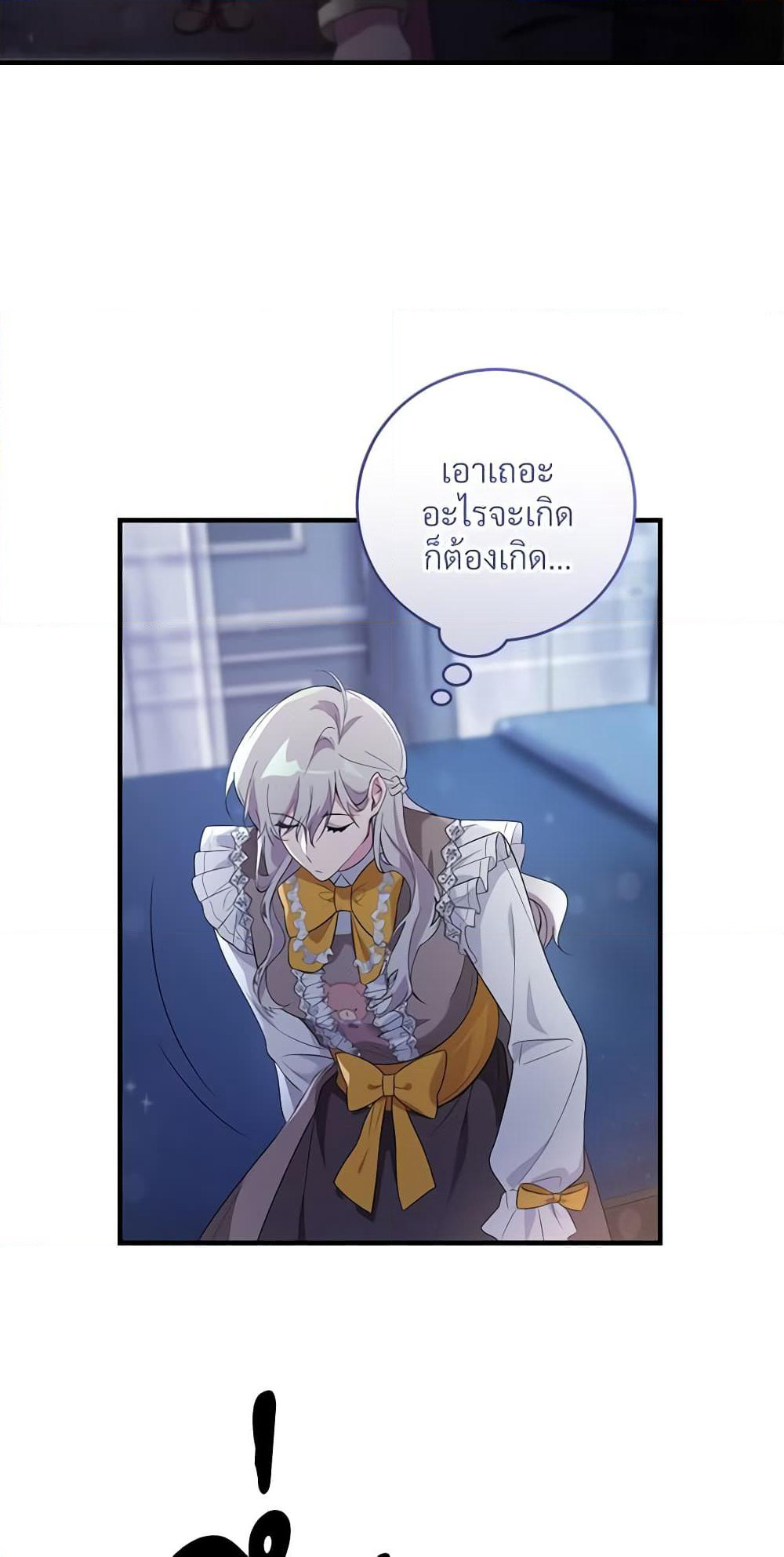 Savor the Taste page 57