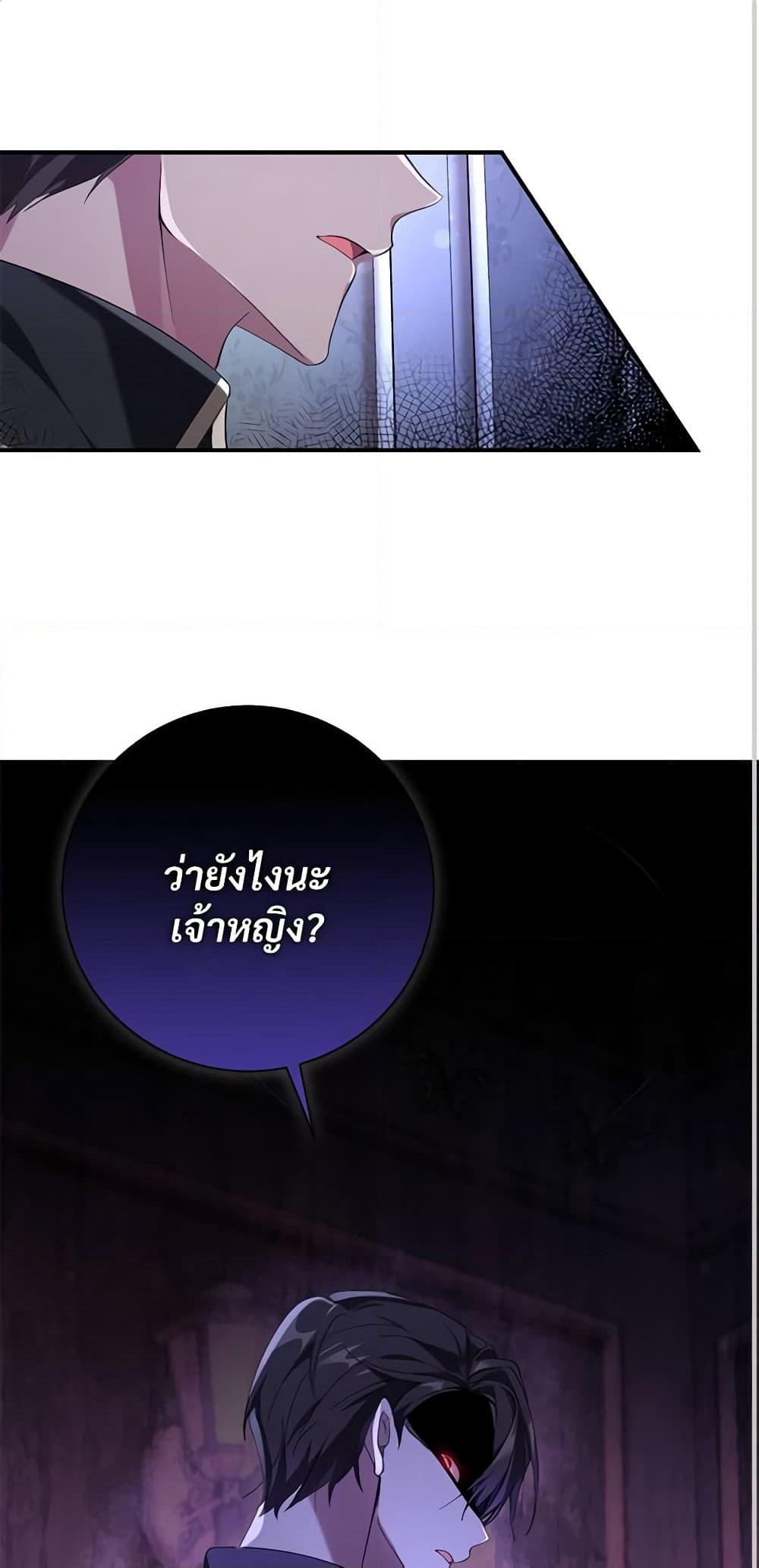 Savor the Taste page 2